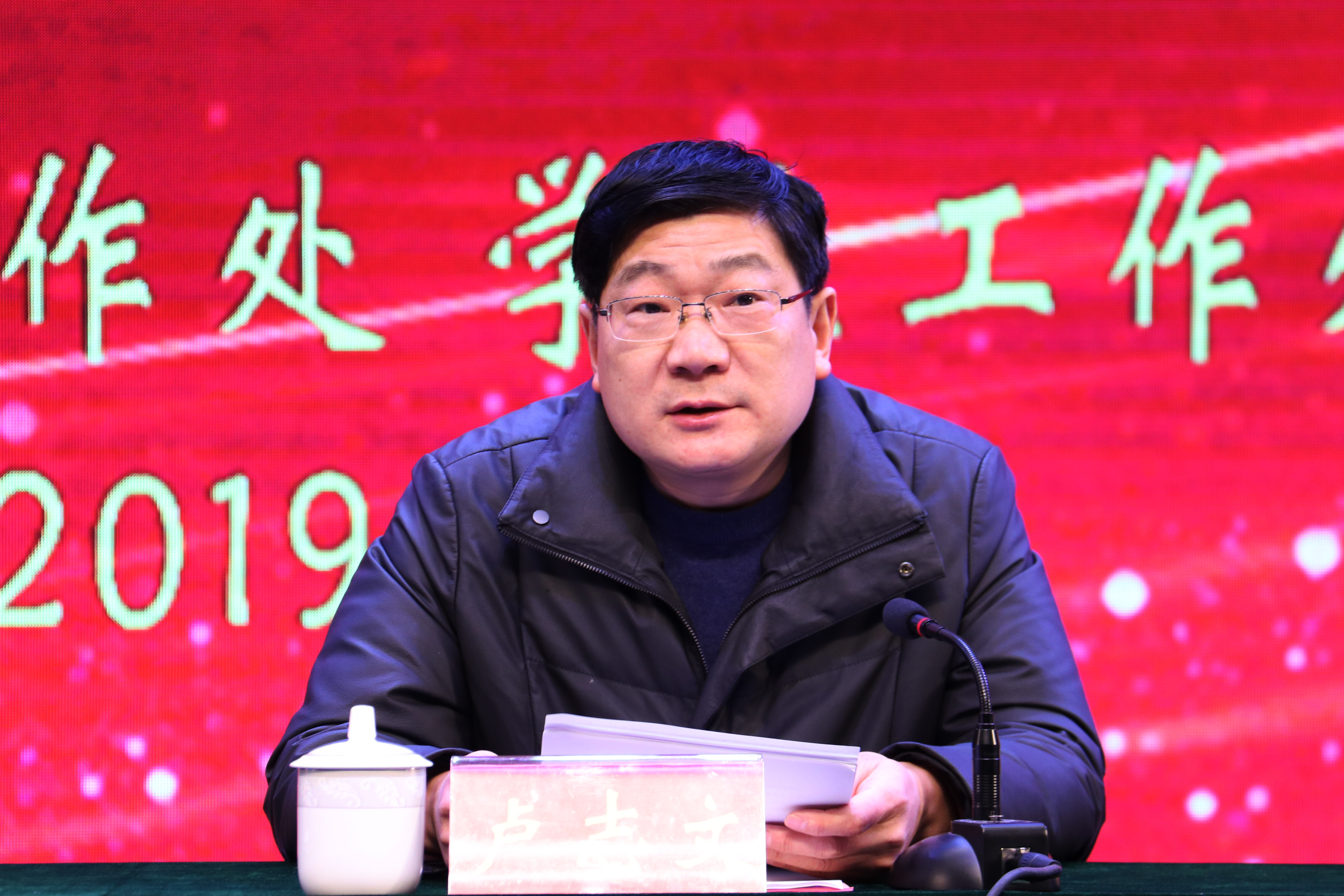 3校长卢志文发表讲话.JPG