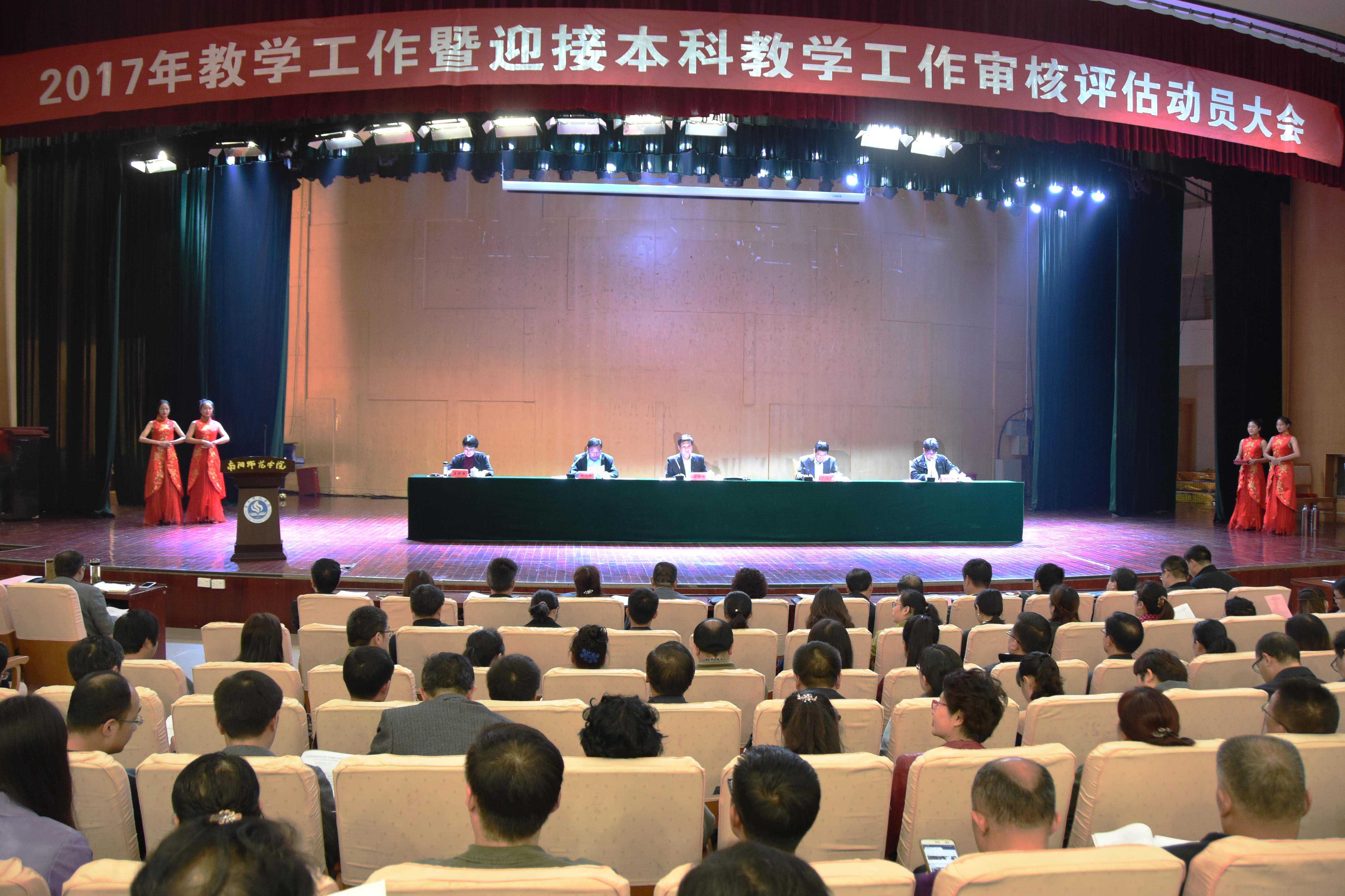 1会议现场.jpg