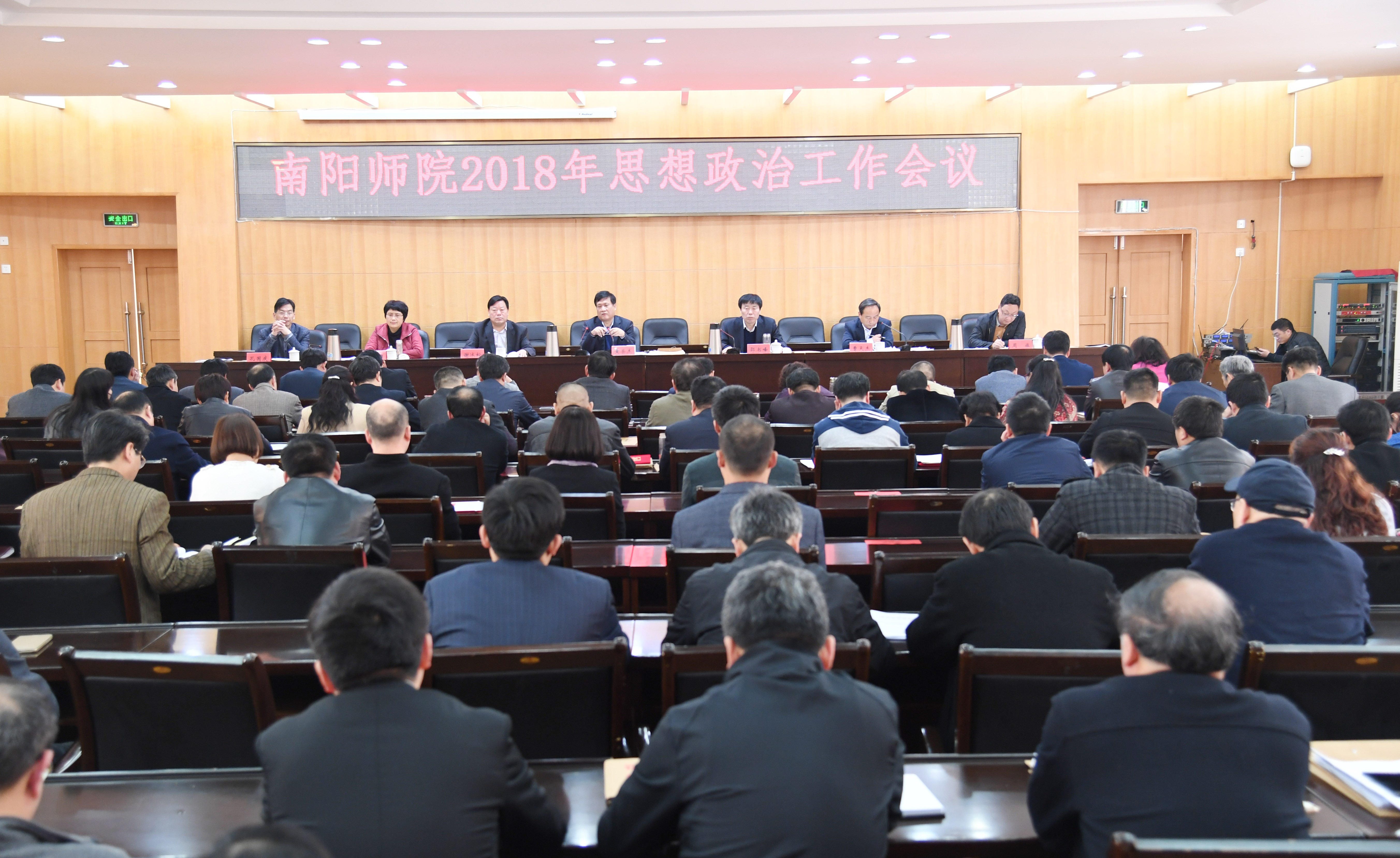 1会议现场.JPG