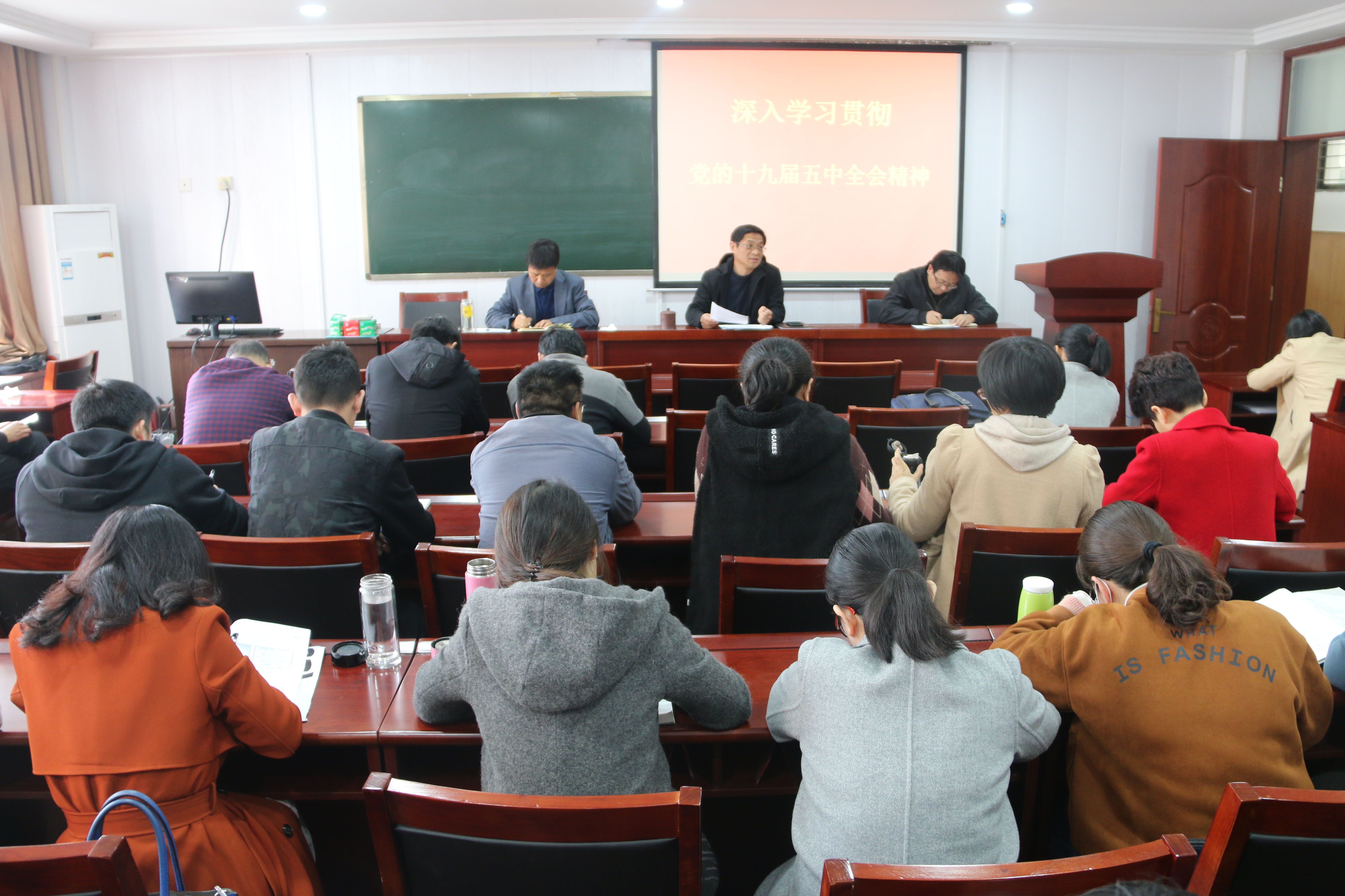 数学与统计学院组织教职工深入学习和贯彻党的十九届五中全会精神.png