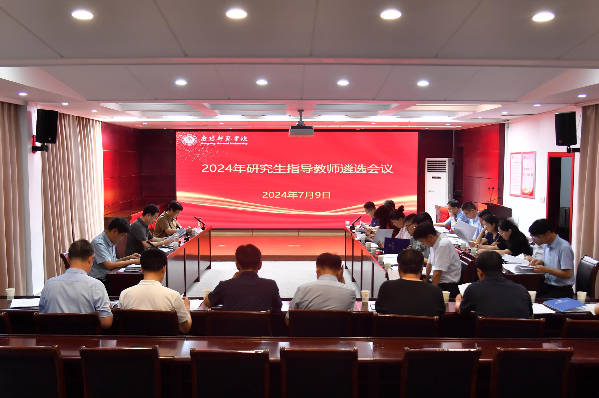 会议现场.jpg