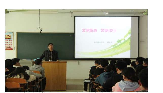 6.软件学院举办理想信念报告会.jpg