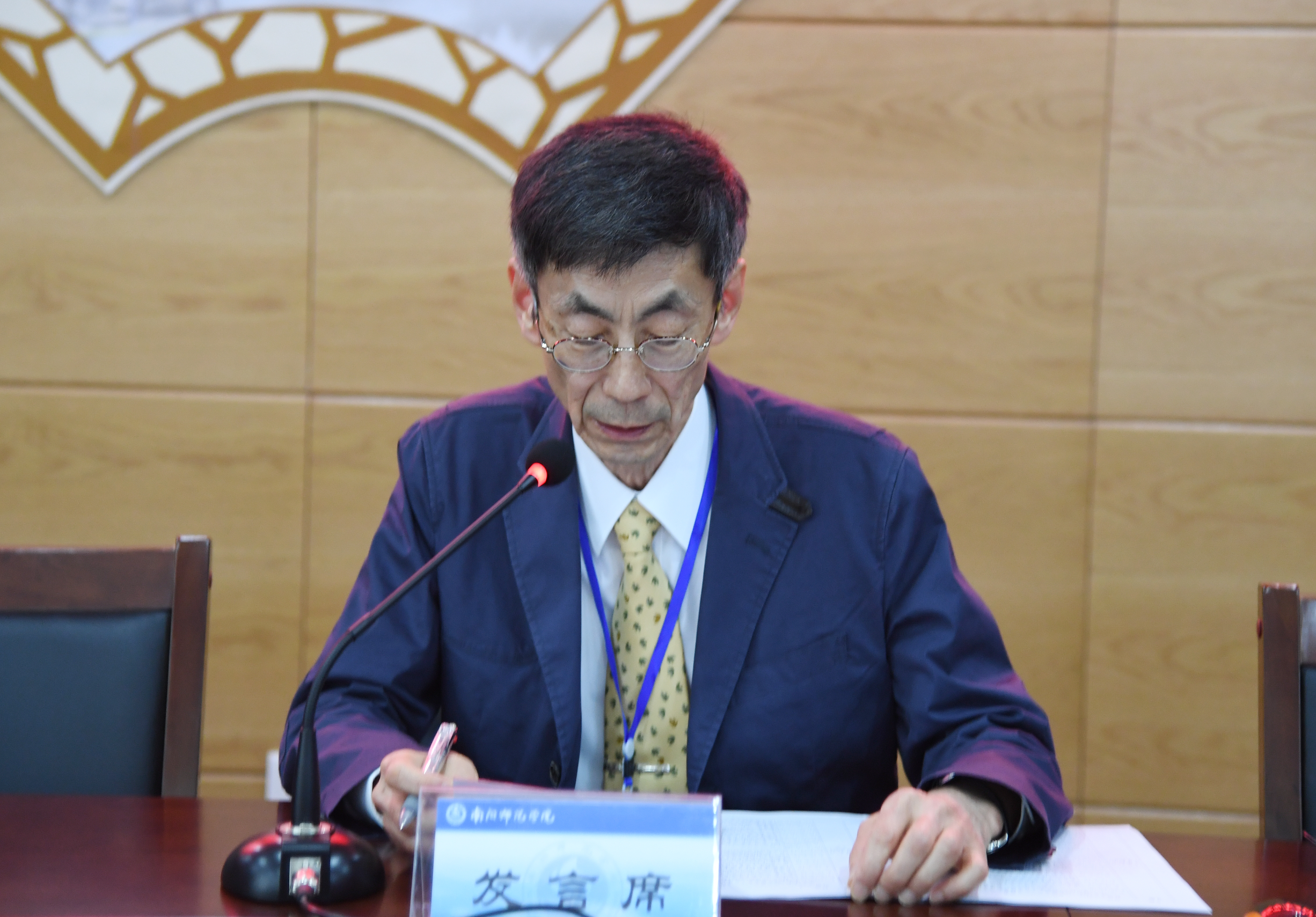 6日本龙谷大学岩田宪幸教授做总结报告.JPG