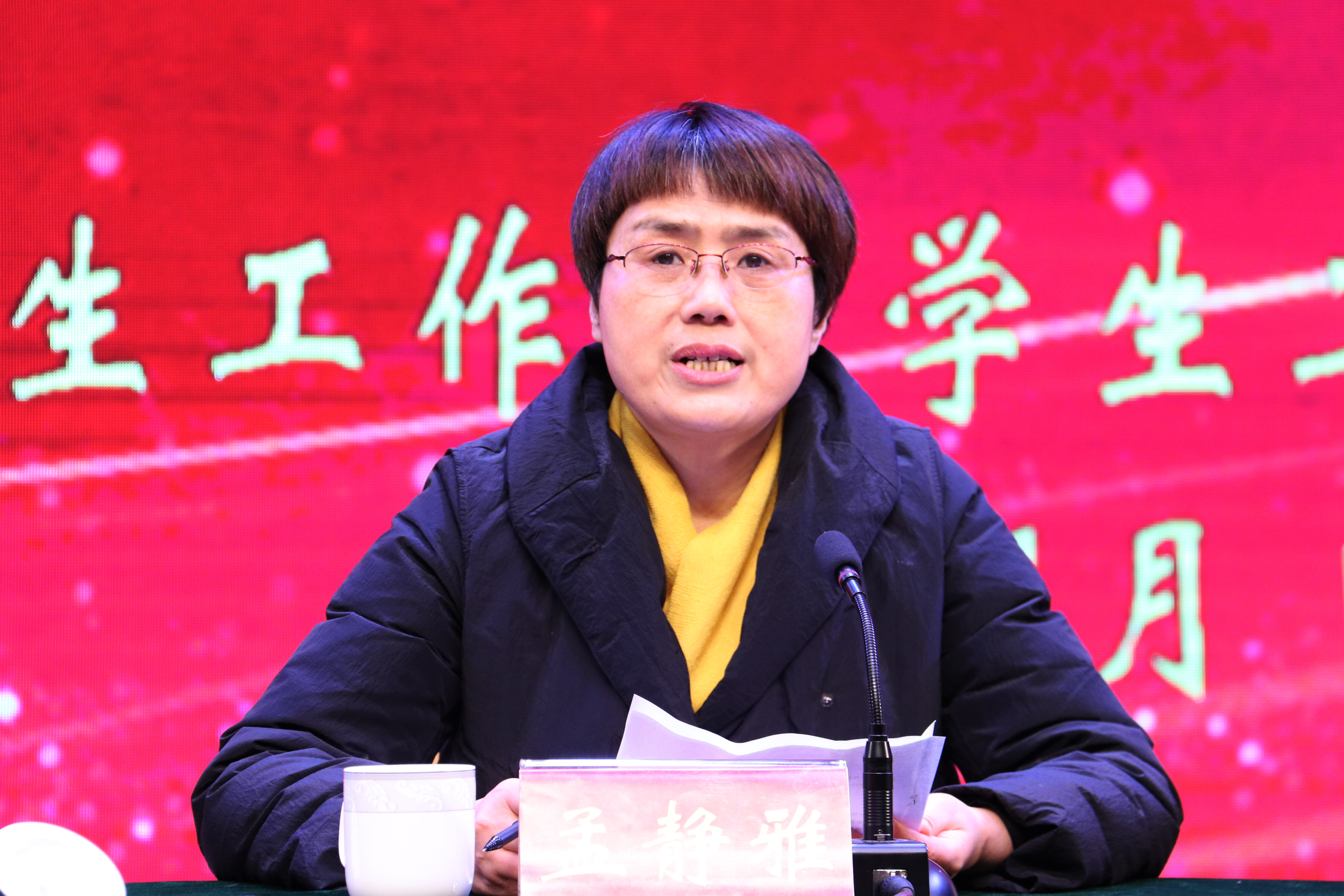 5副校长孟静雅宣读《必赢线路检测3003no1关于对荣获2018级优秀新生学奖学金表彰的决定》文件.JPG