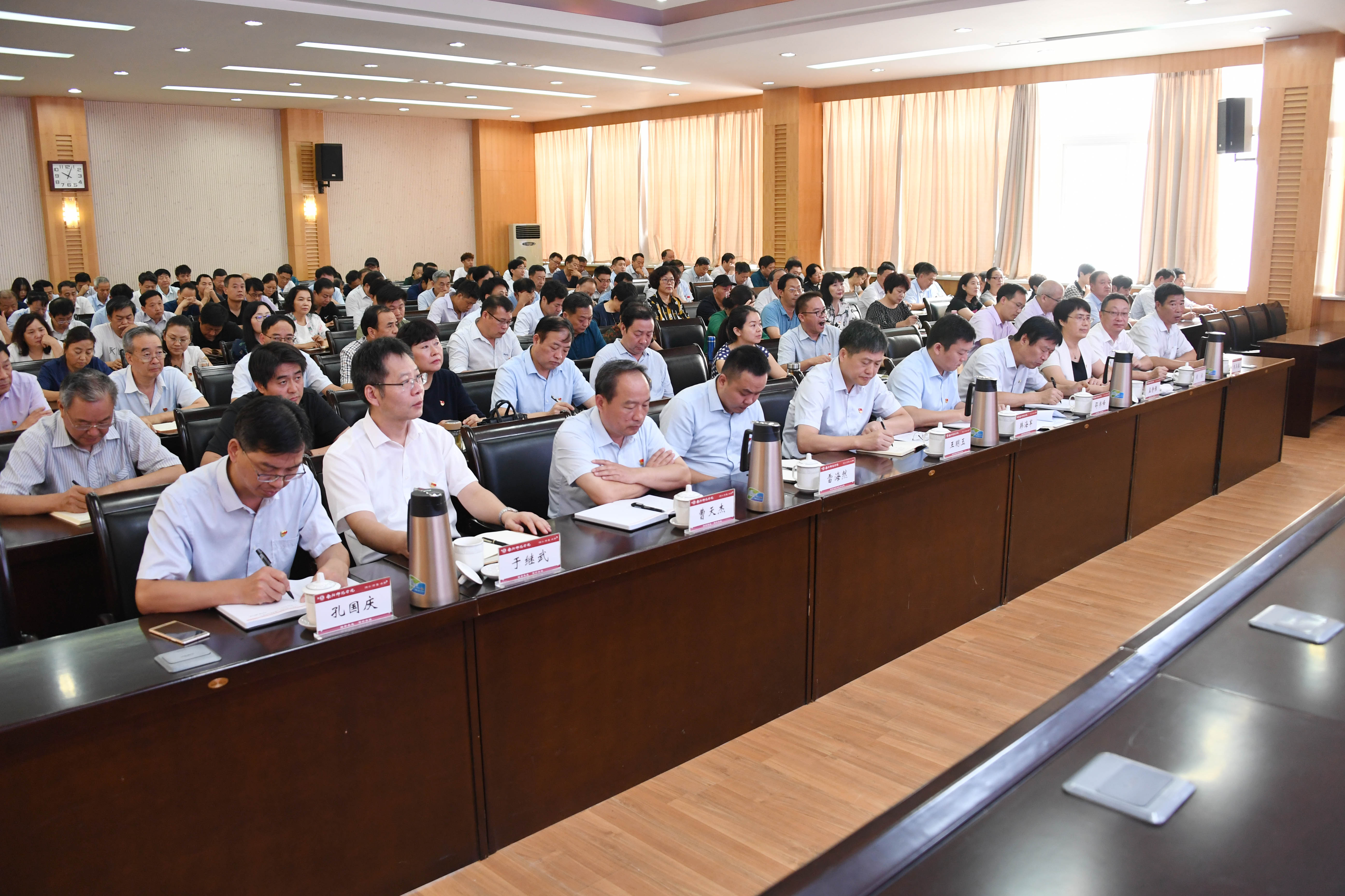5会议现场.jpg