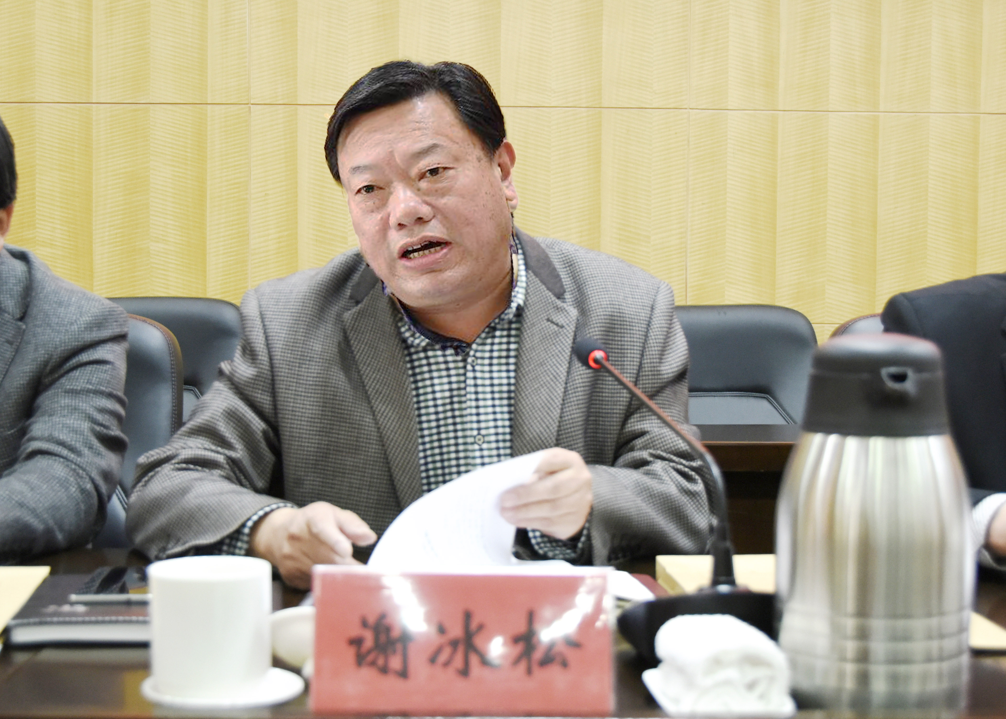 6副校长谢冰松宣读校党委《关于表彰2016年度综合考核先进单位的决定》.jpg