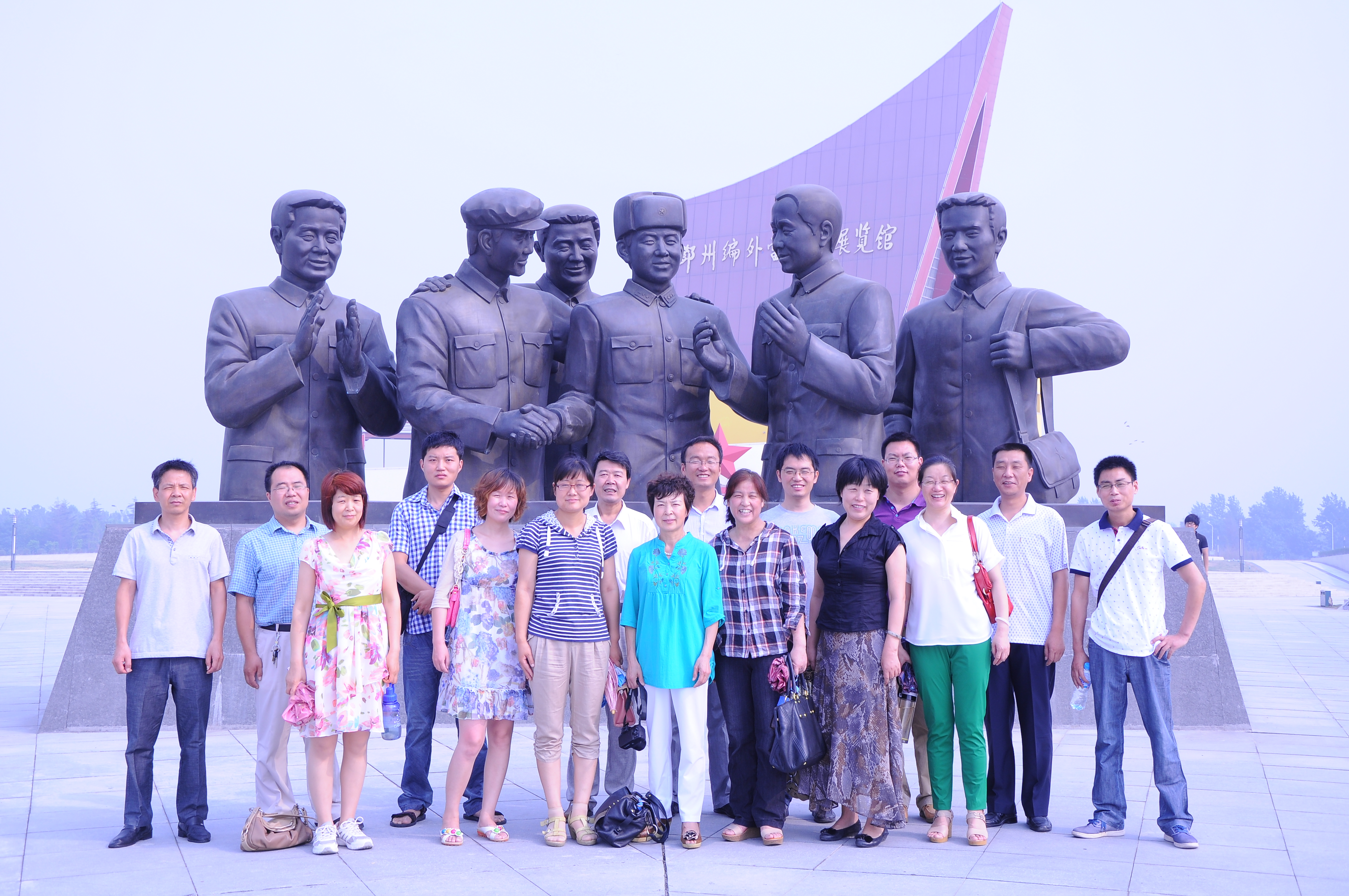 1必赢官网思政部教师在邓州编外雷锋团展览馆前合影.JPG