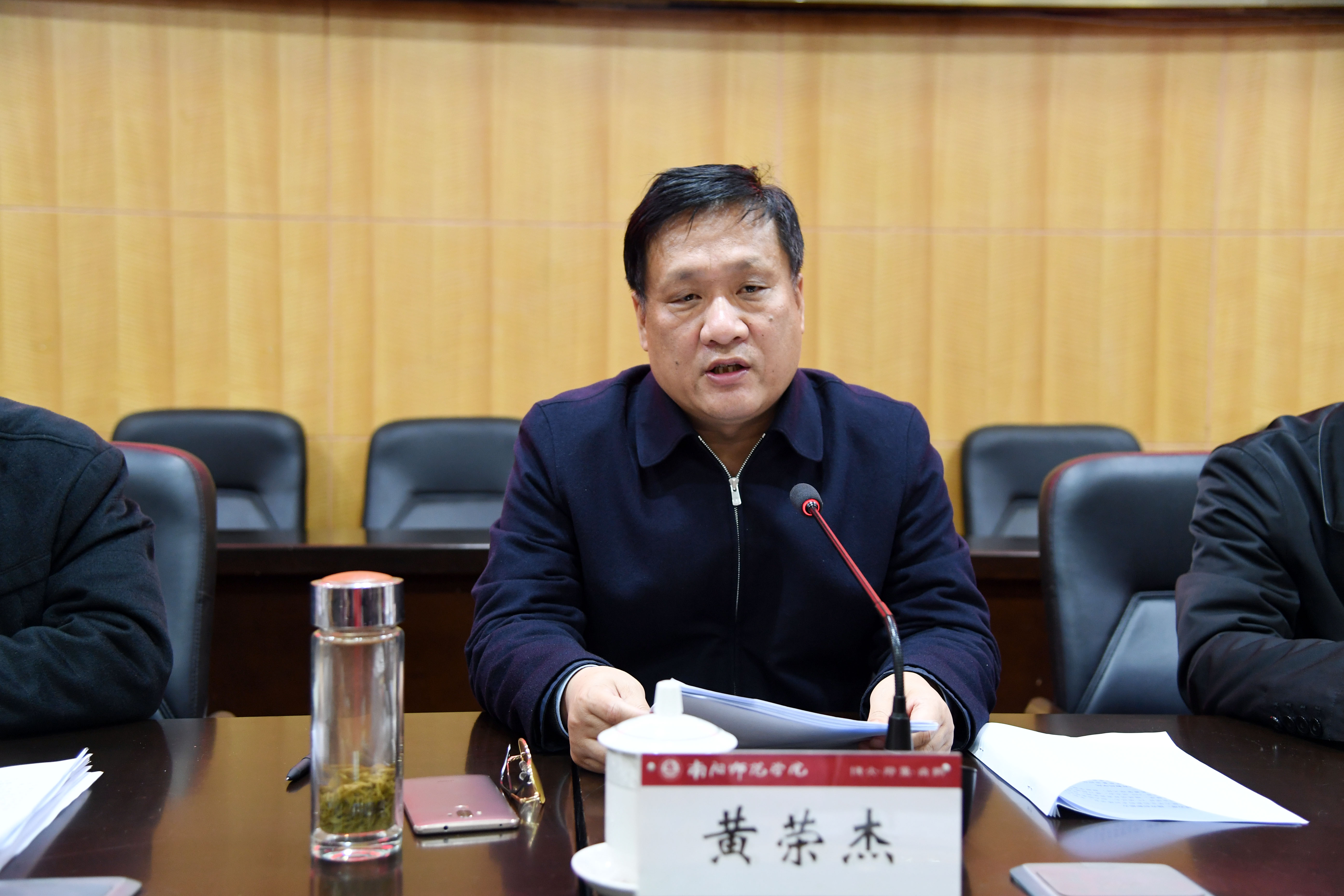 2校党委书记黄荣杰作报告.JPG