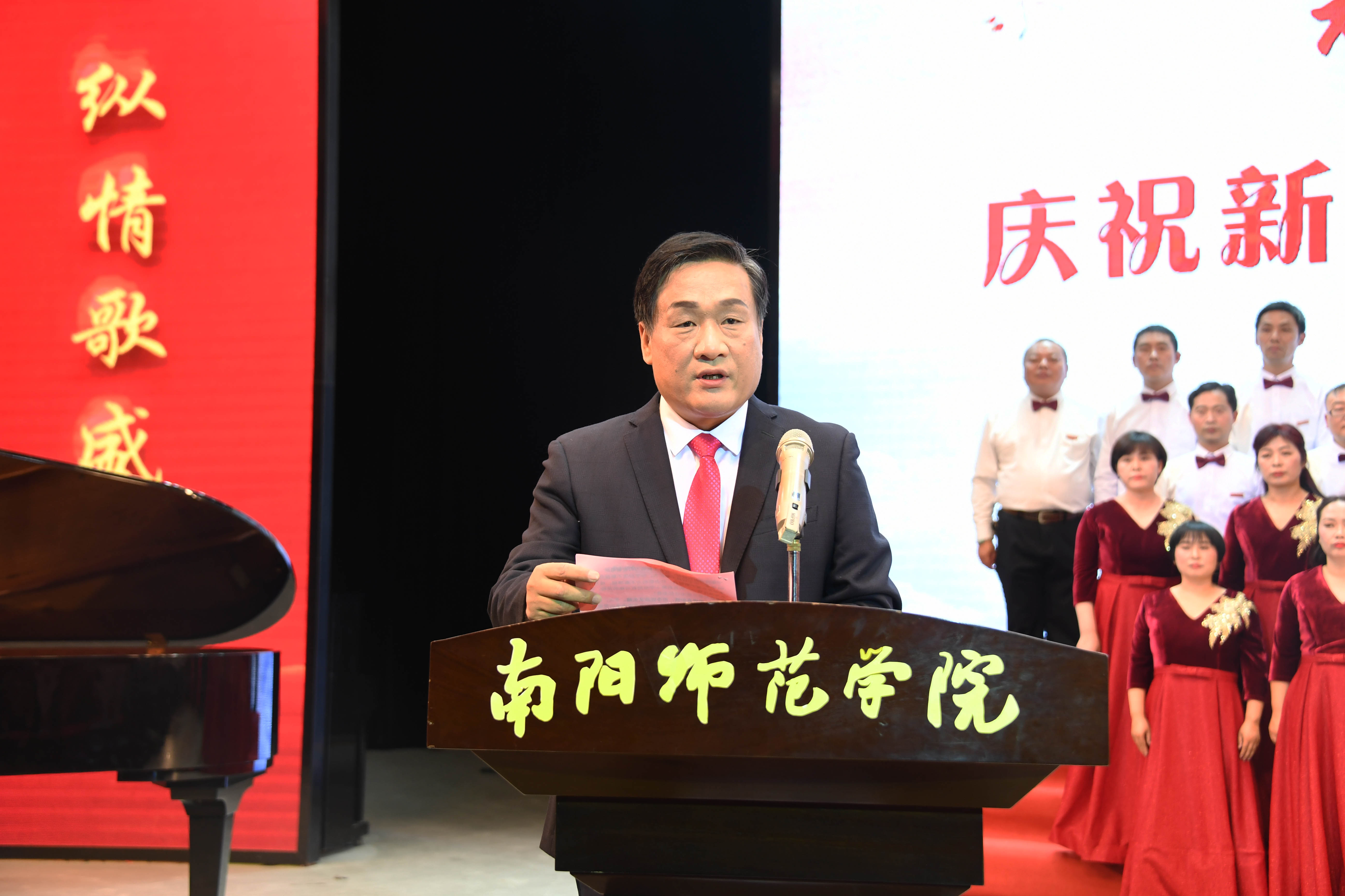 1校党委书记黄荣杰致辞.jpg