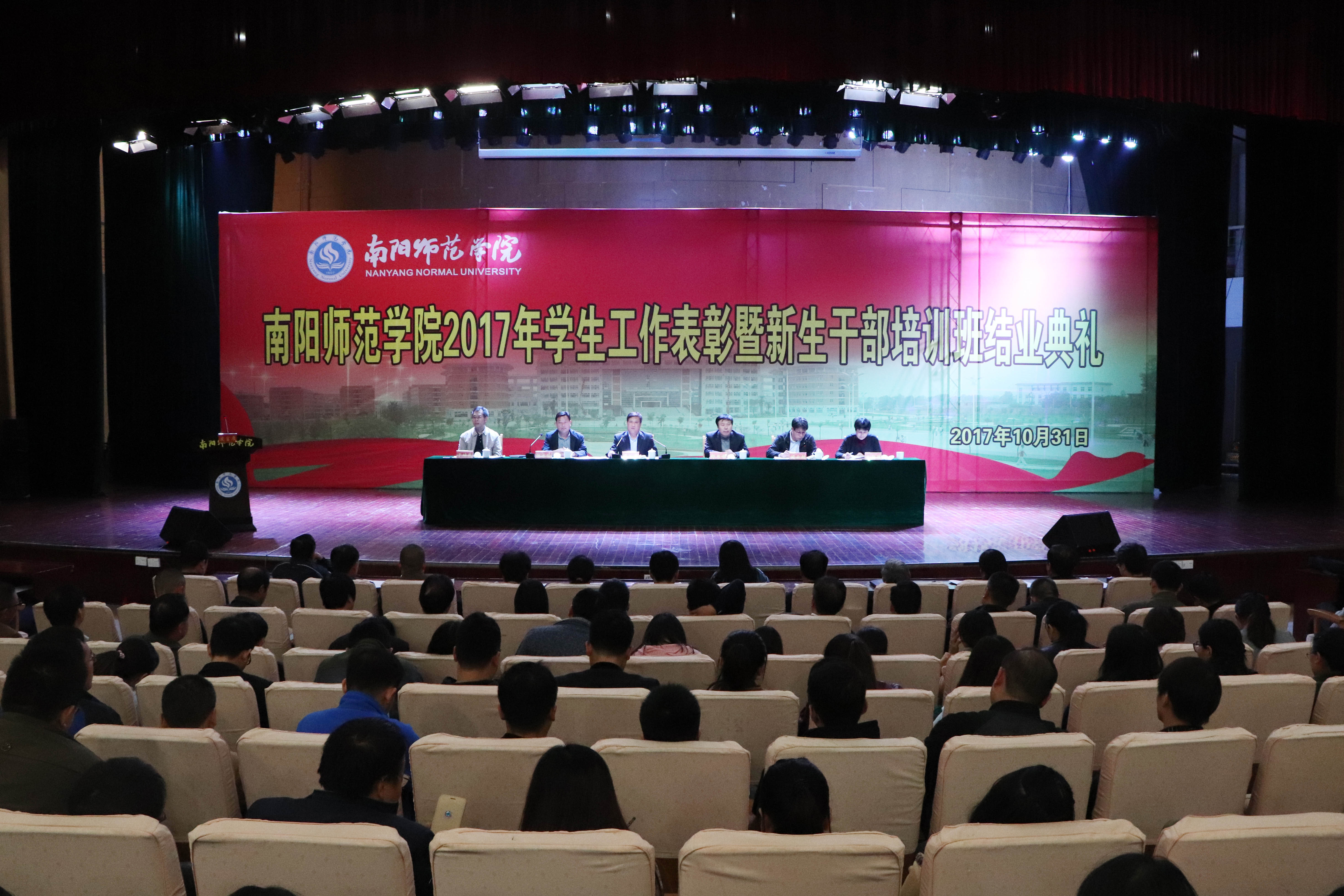 1会议现场.JPG