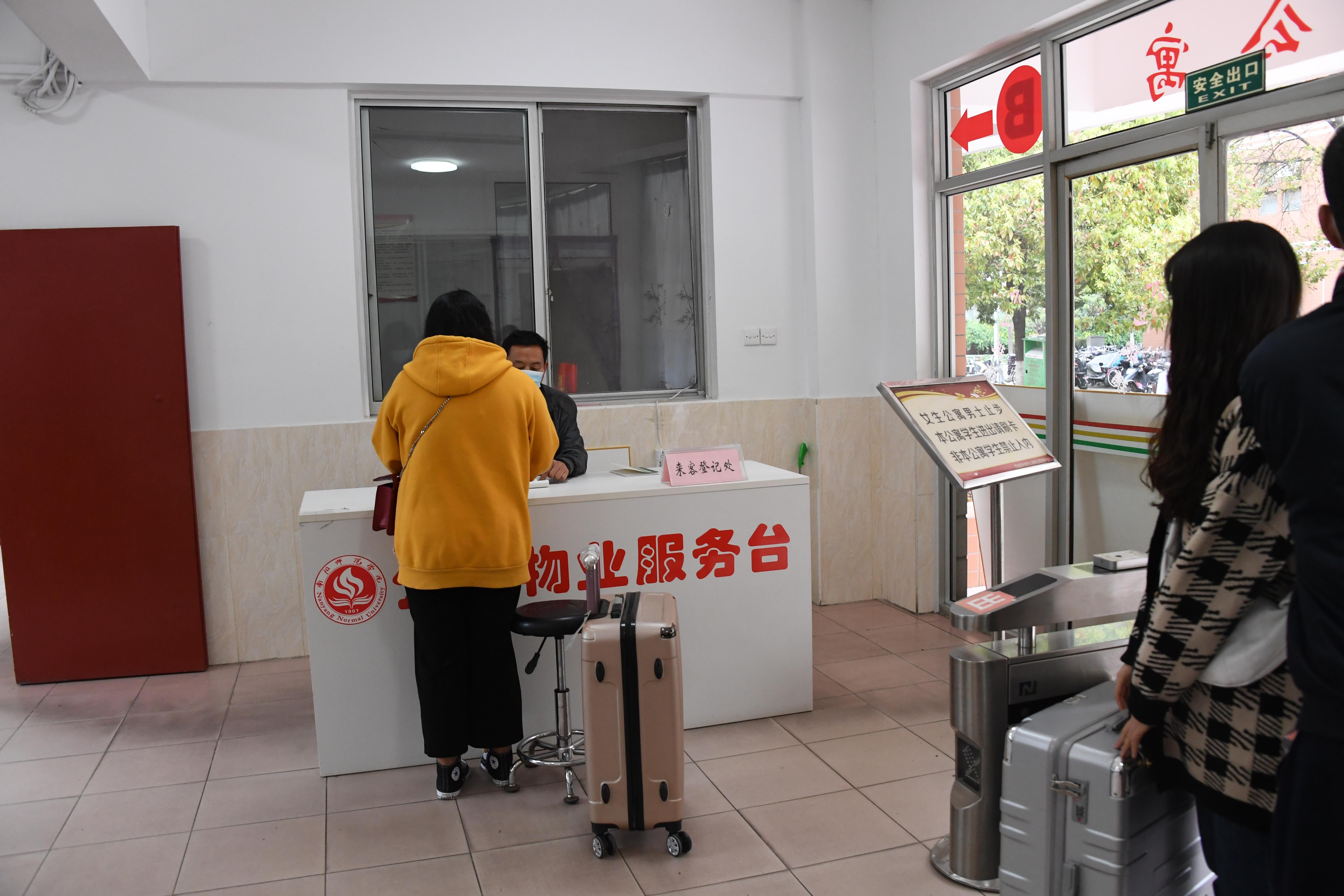 5对学生信息进行登记.JPG