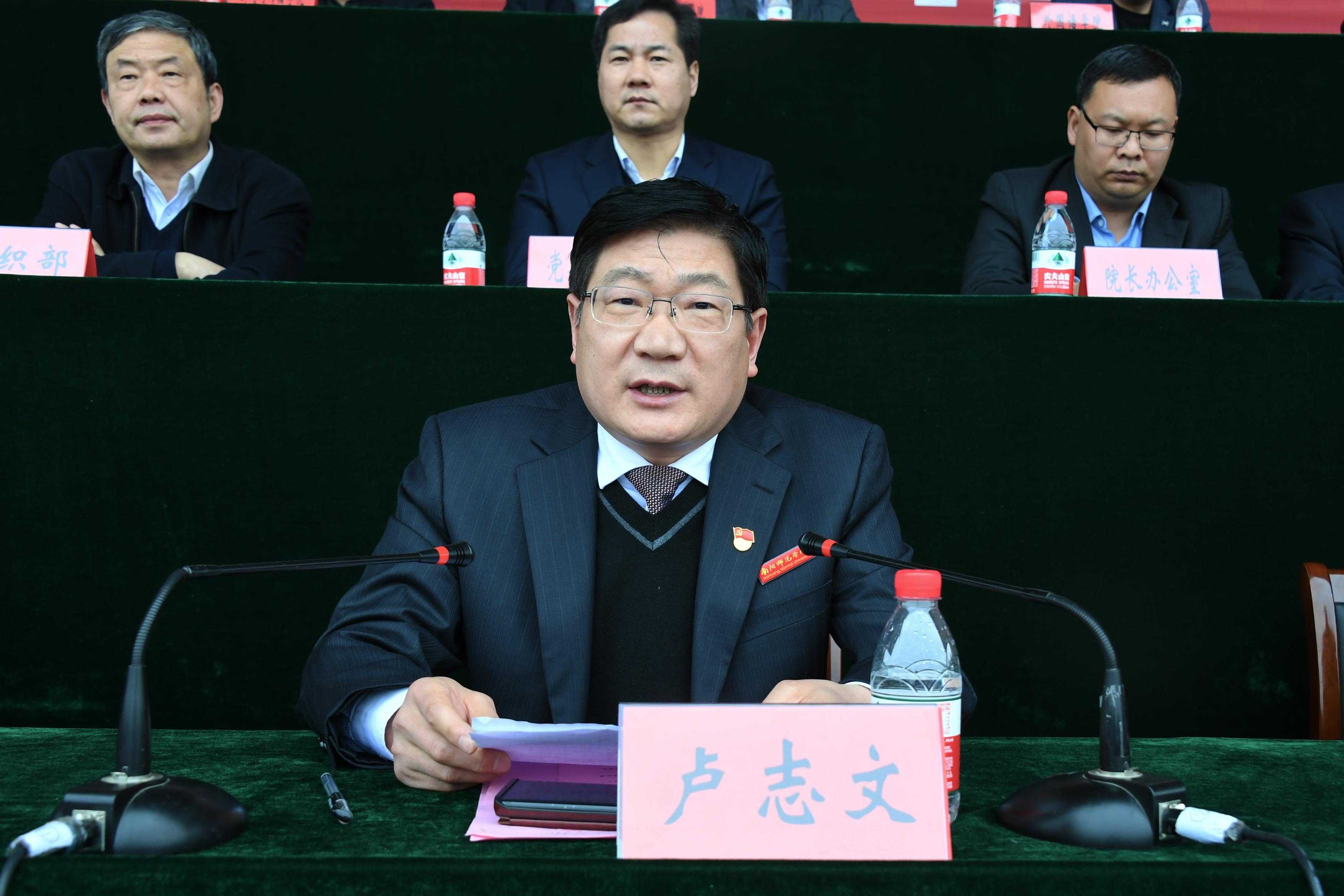 2校党委书记卢志文讲话.jpg