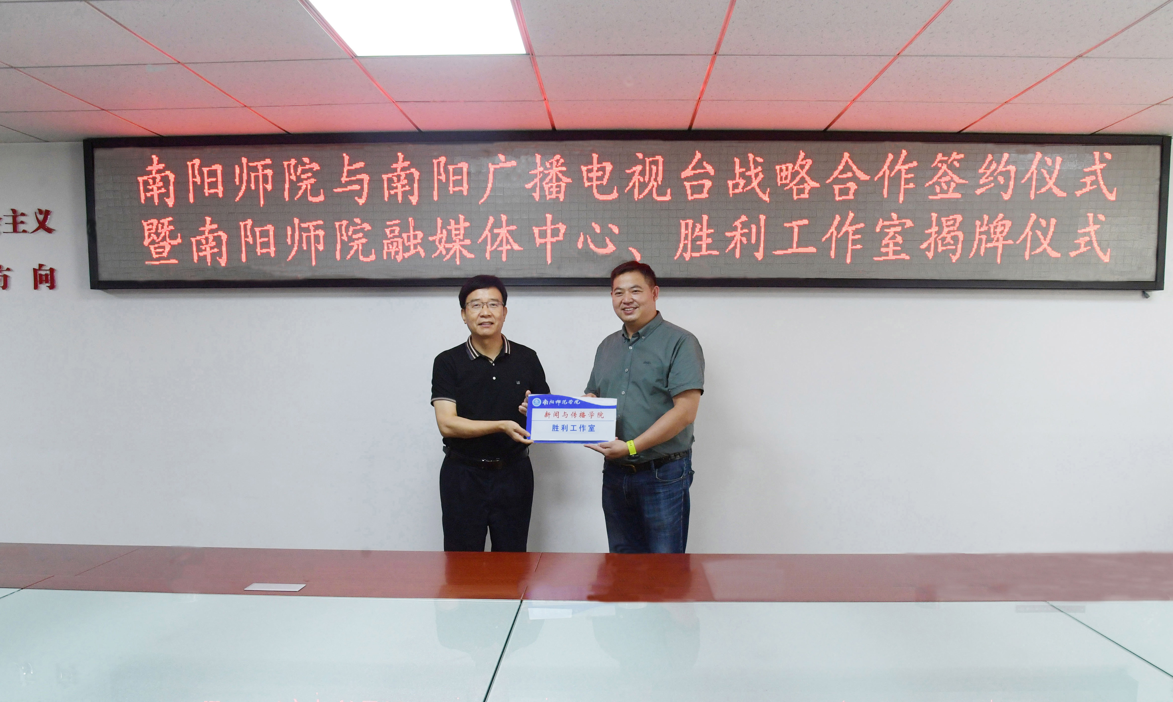 5.必赢线路检测3003no1校长张宝锋为胜利工作室授牌.jpg