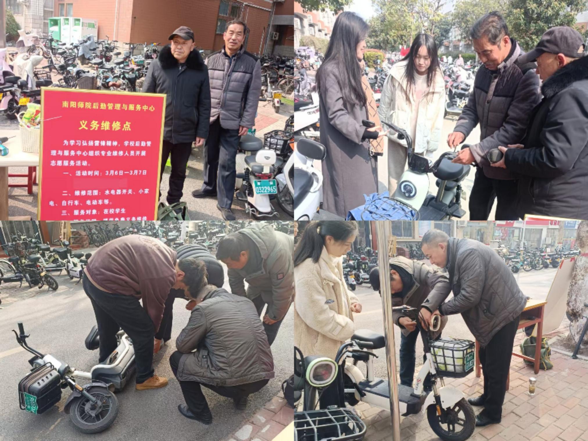 助力在校学子 免费维修解困.jpg
