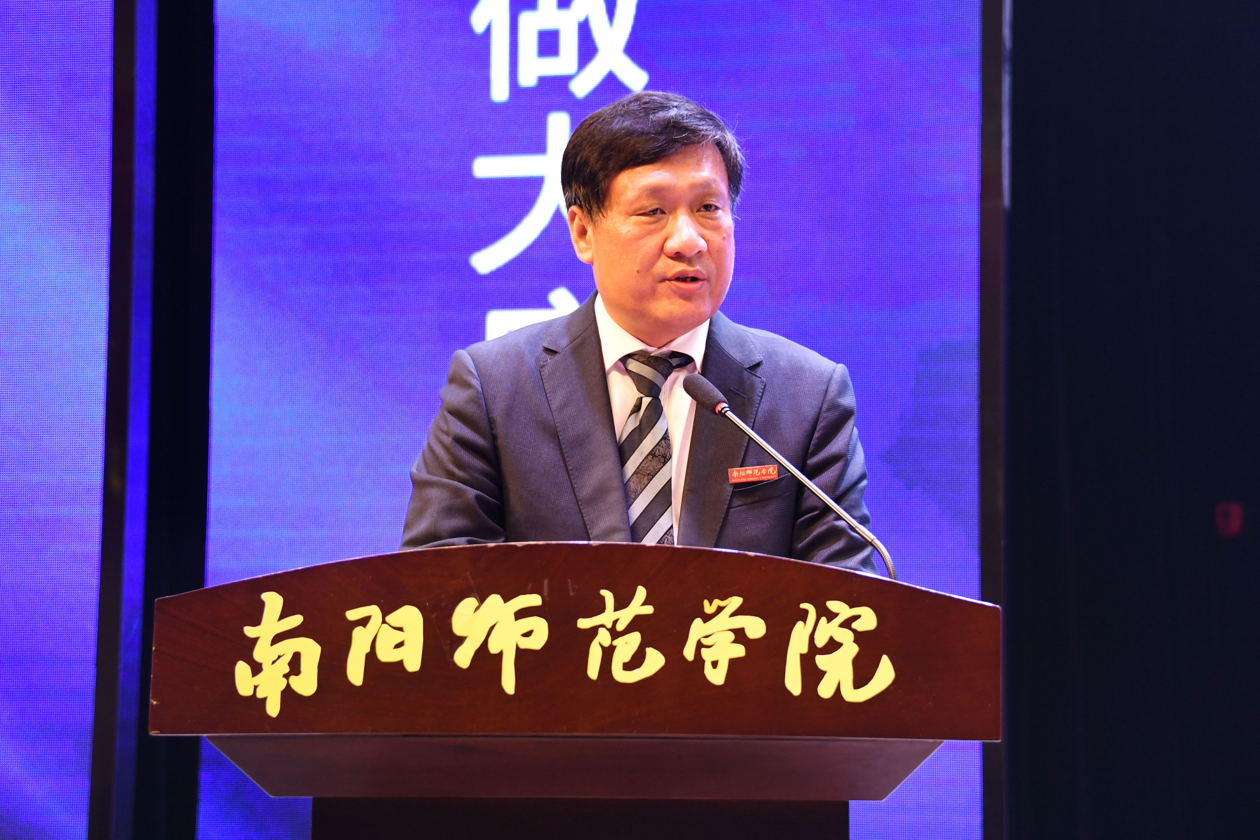 3校党委书记黄荣杰致欢迎辞.jpg