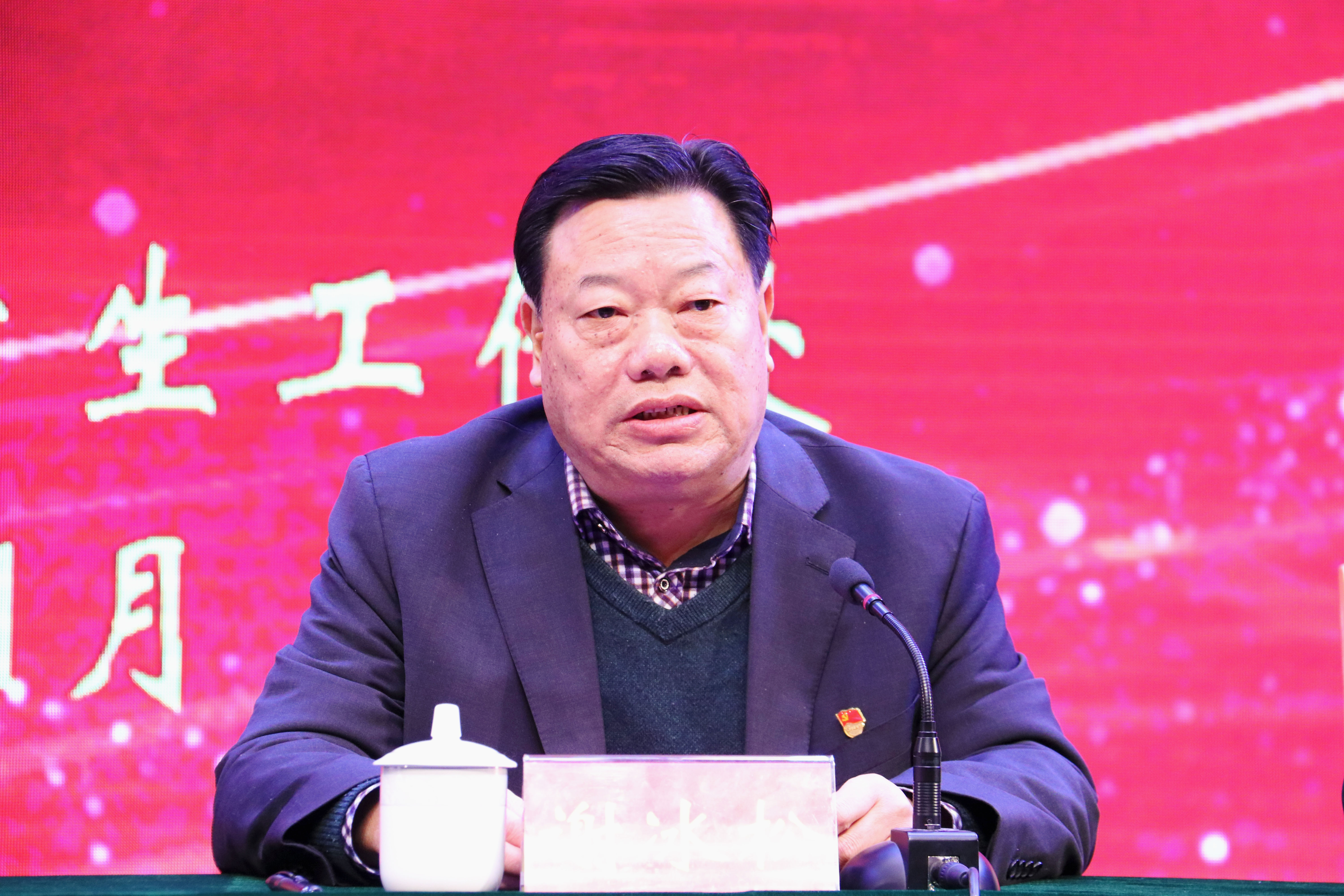 4校党委副书记谢冰松做总结讲话.JPG