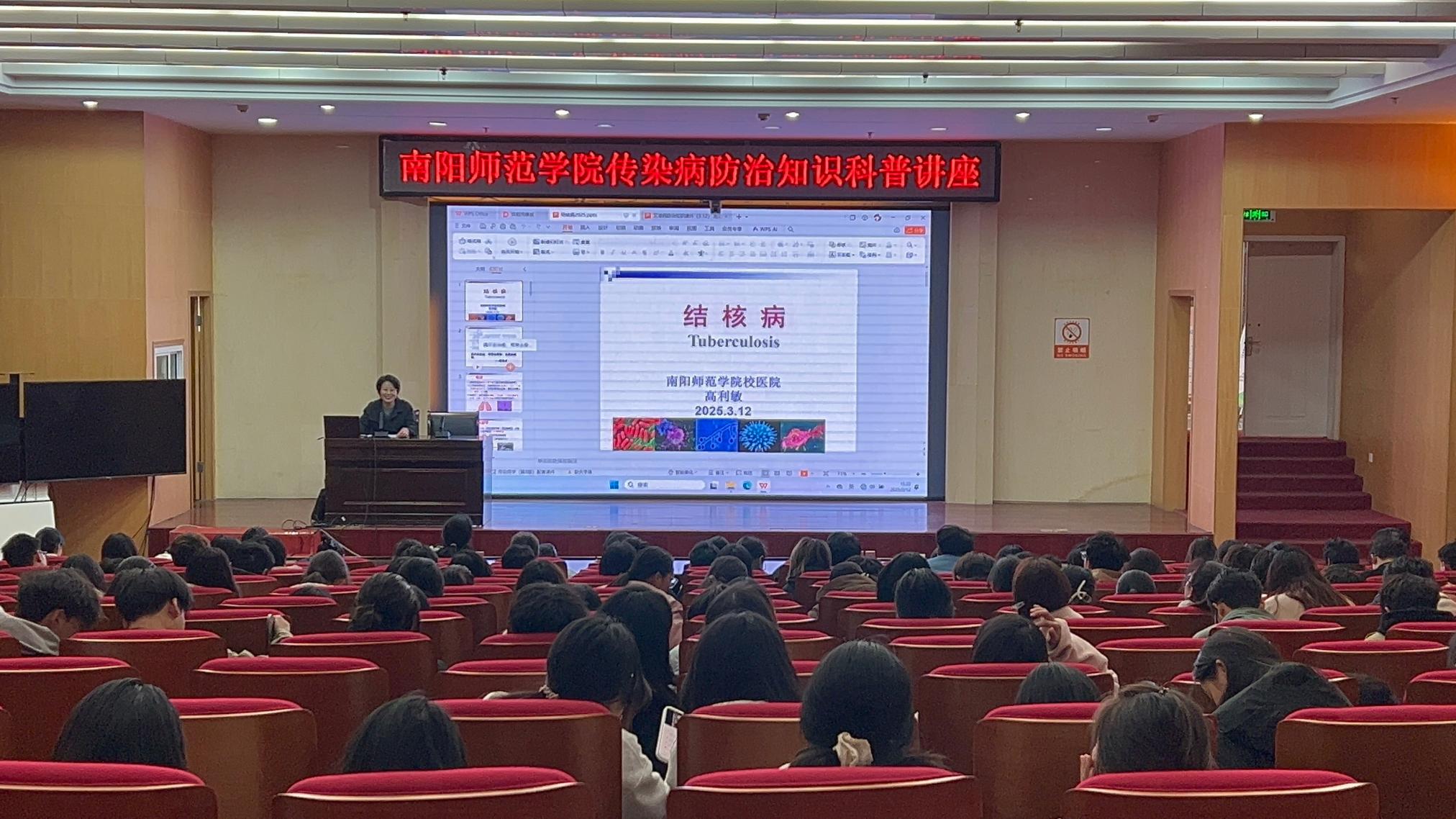 讲座现场2.JPG