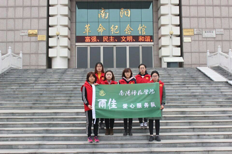 3文史学院雨佳服务队开展“缅怀先烈，放眼未来”志愿活动.jpg
