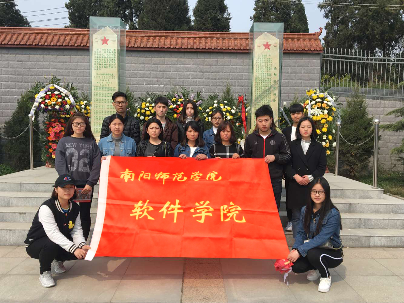 5软件学院开展“缅怀先烈 做有为青年”为主题的志愿者活动.jpg