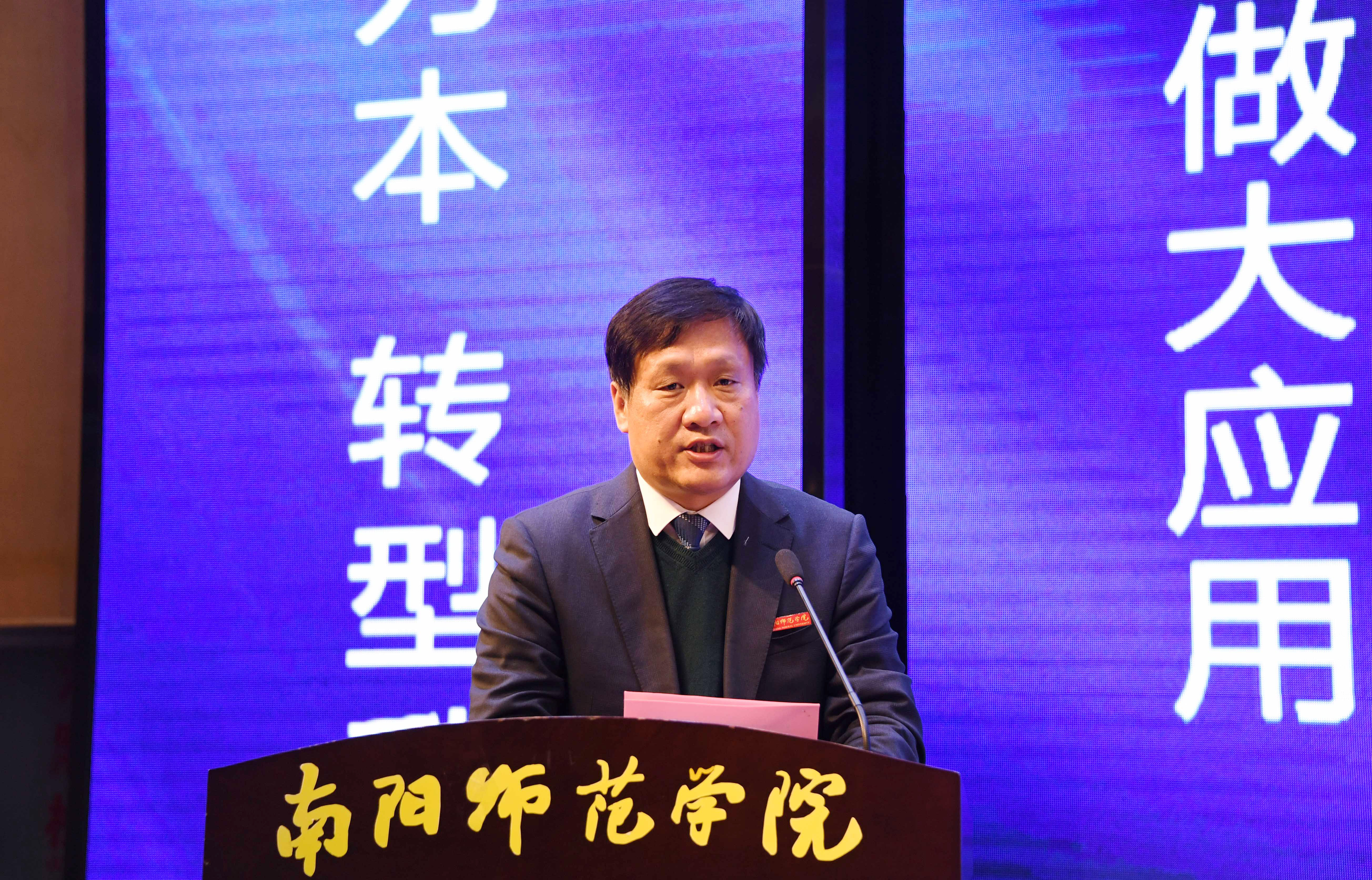5校党委书记黄荣杰致答谢辞.JPG