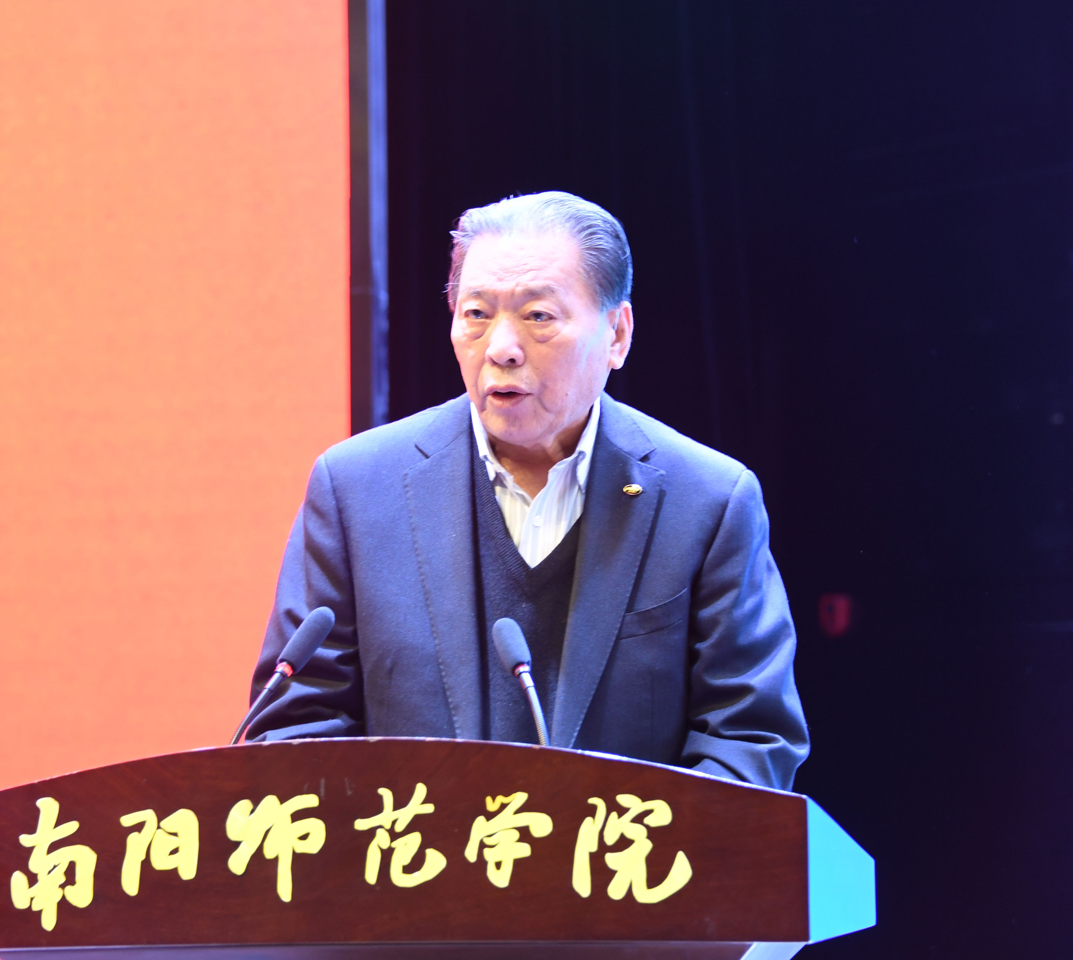 原农业部副部长宋树有宣布开幕.jpg