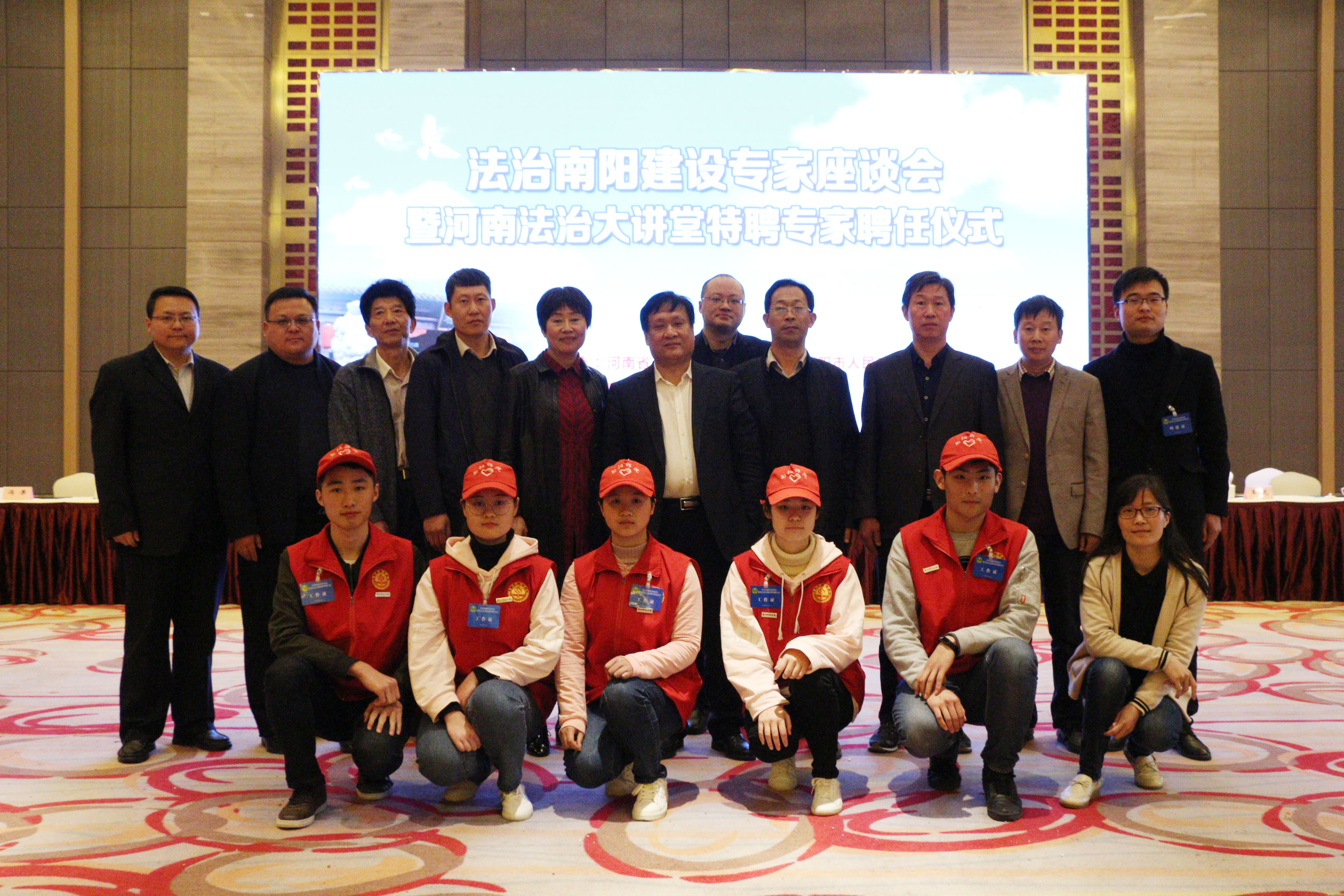 2必赢官网参会代表合影.JPG