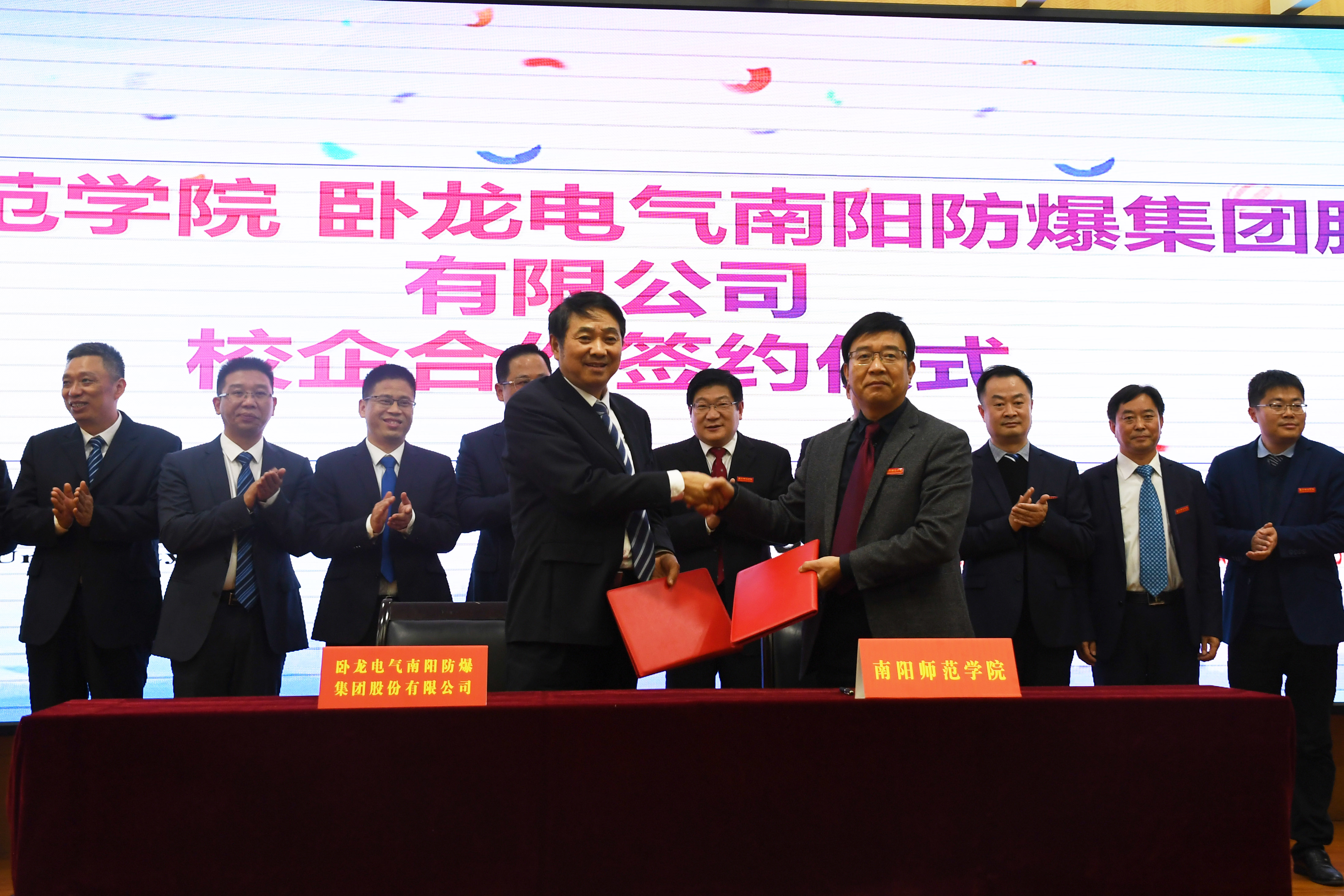 5张宝锋和白照昊分别代表必赢线路检测3003no1和卧龙电气南阳防爆集团签署校企合作协议.jpg