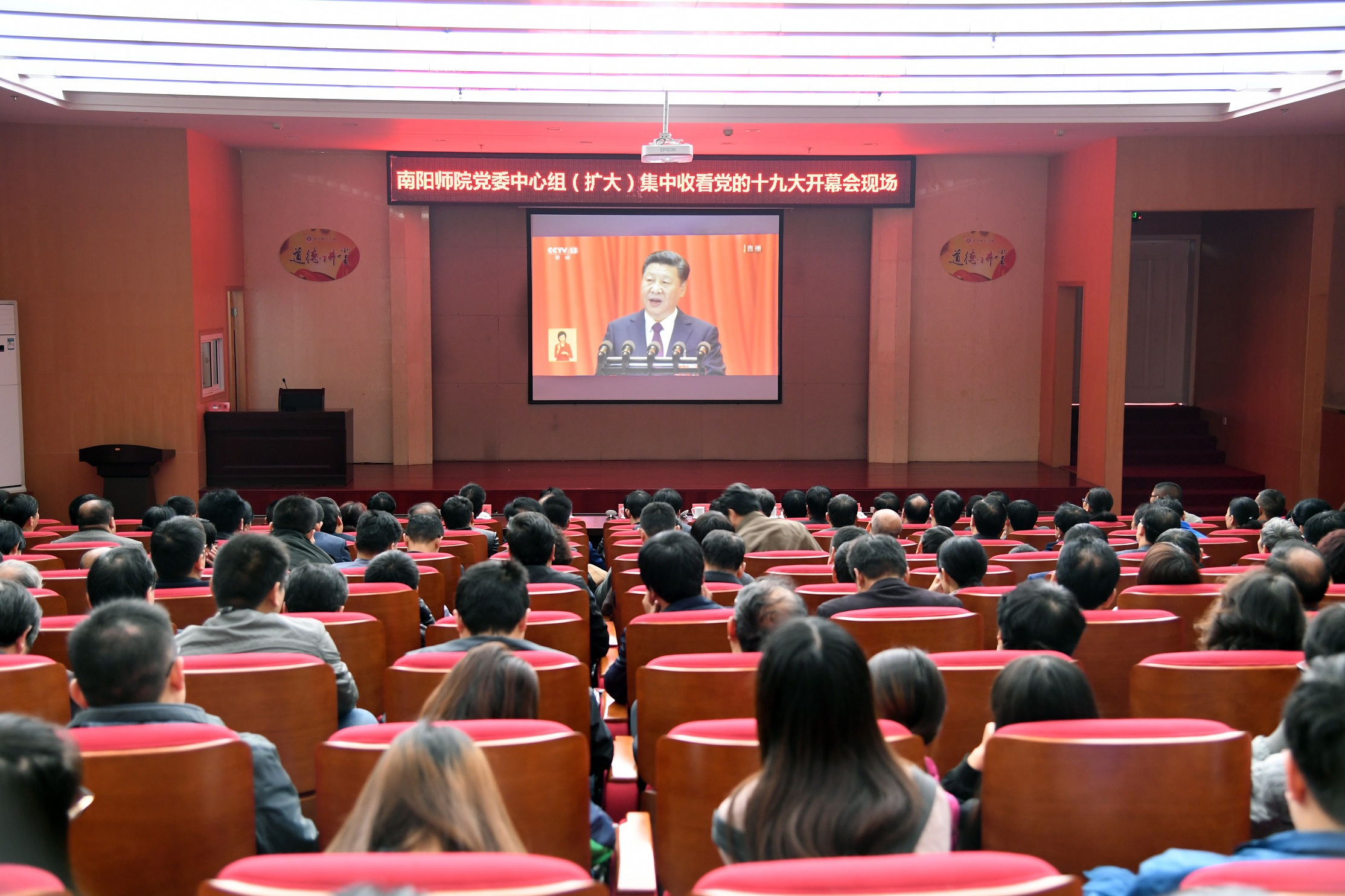 1主会场现场.jpg