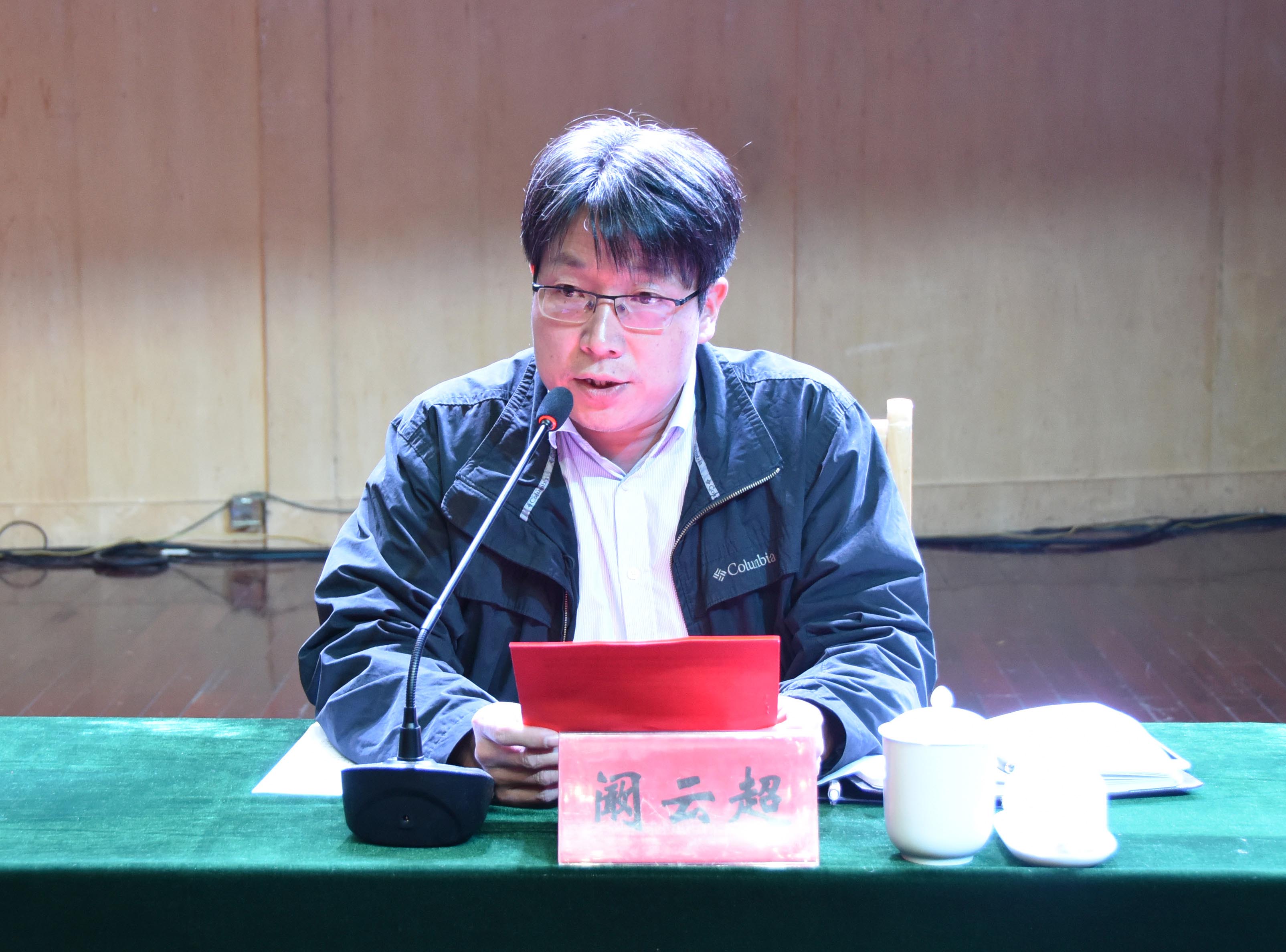5副校长阚云超主持会议.jpg