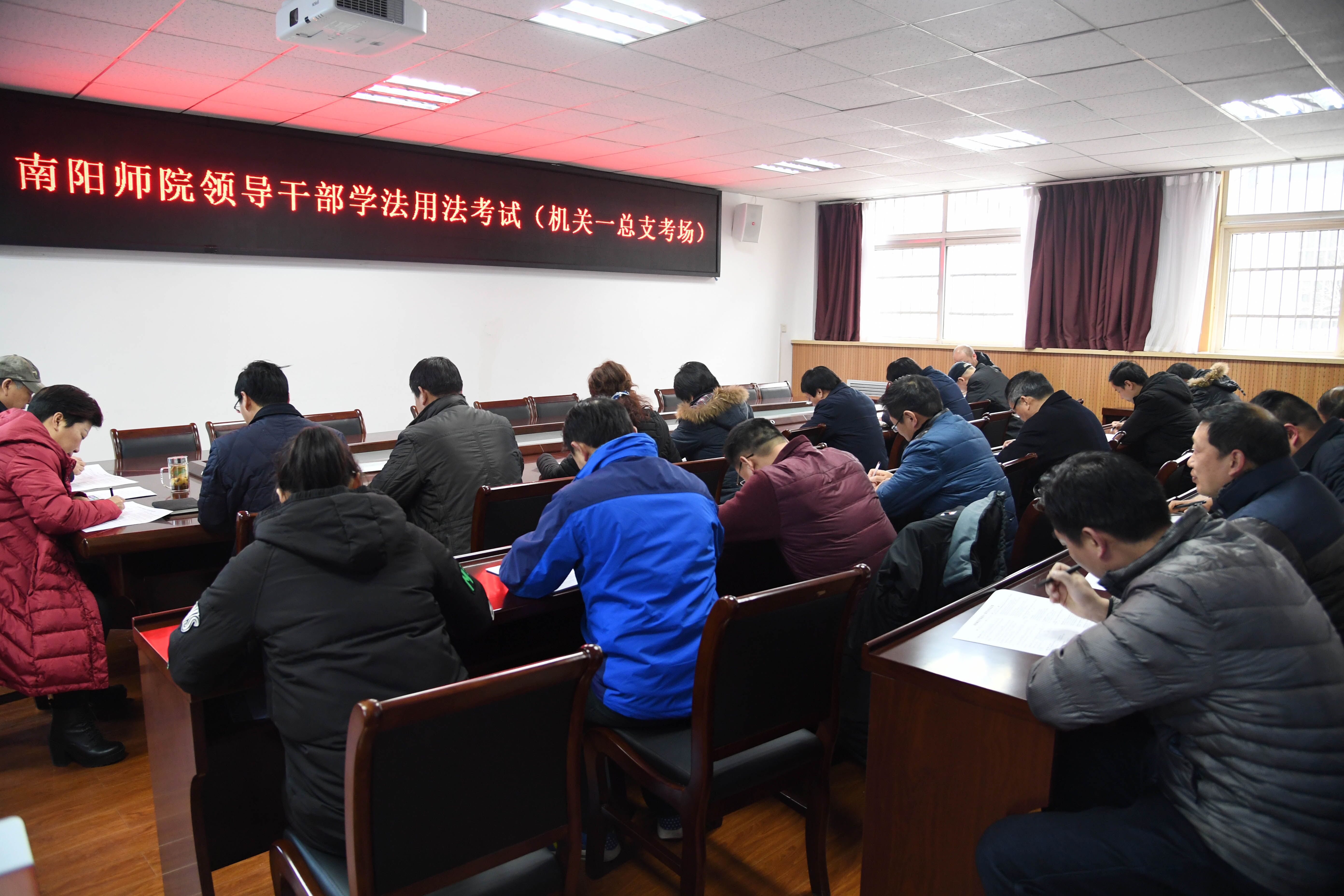 机关一总支学法用法考试现场.jpg