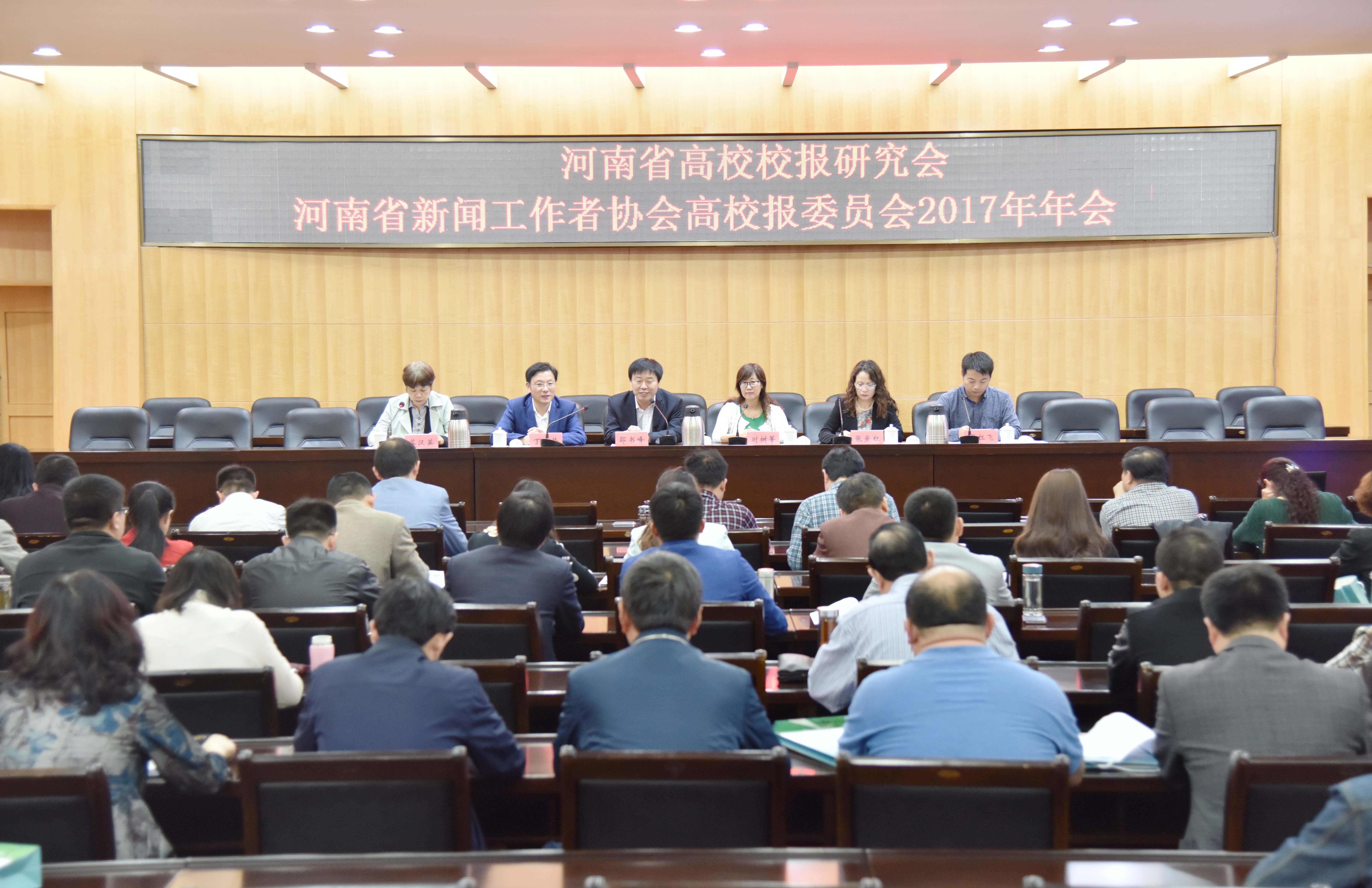 1会议现场.jpg
