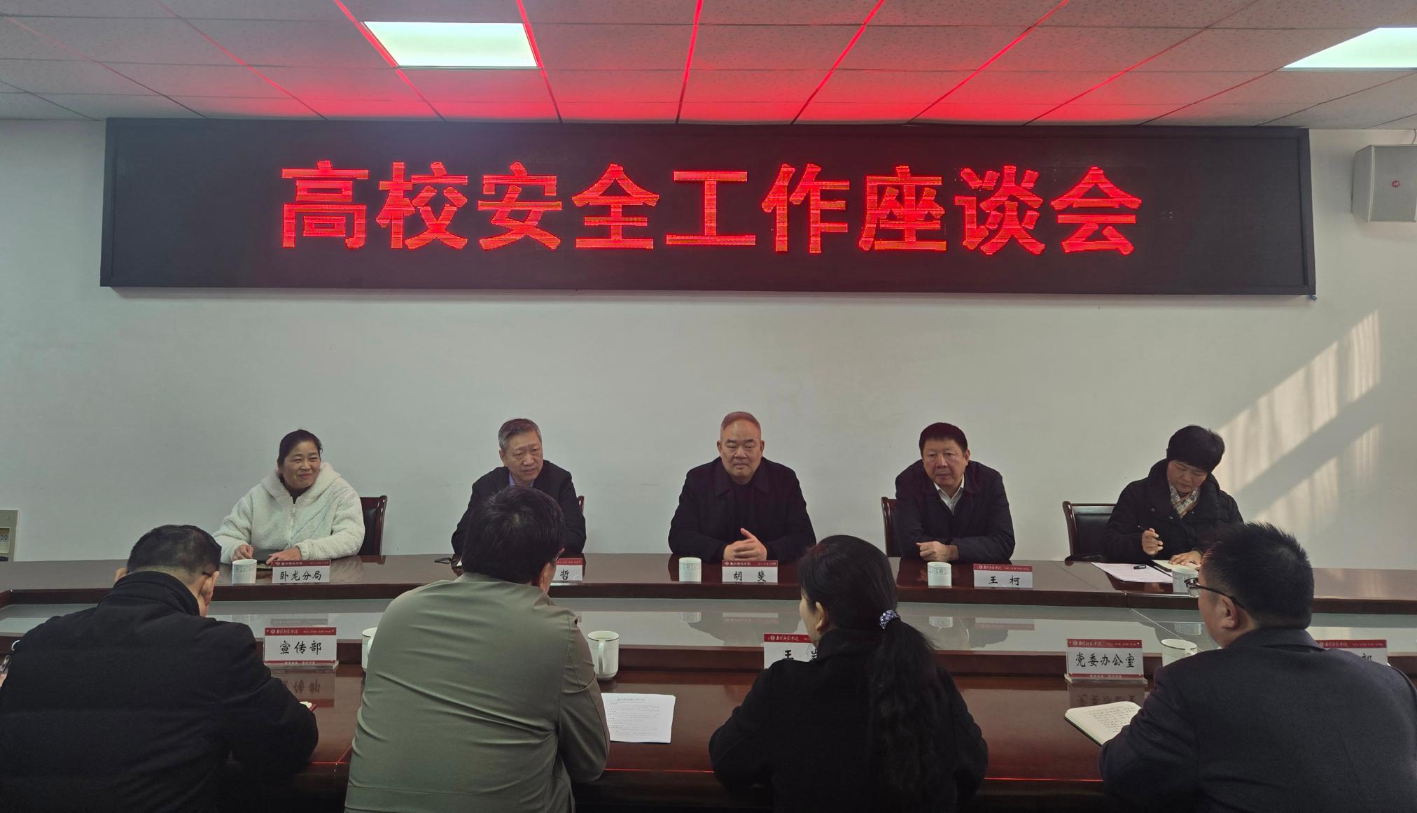微信图片_20250227092039.jpg