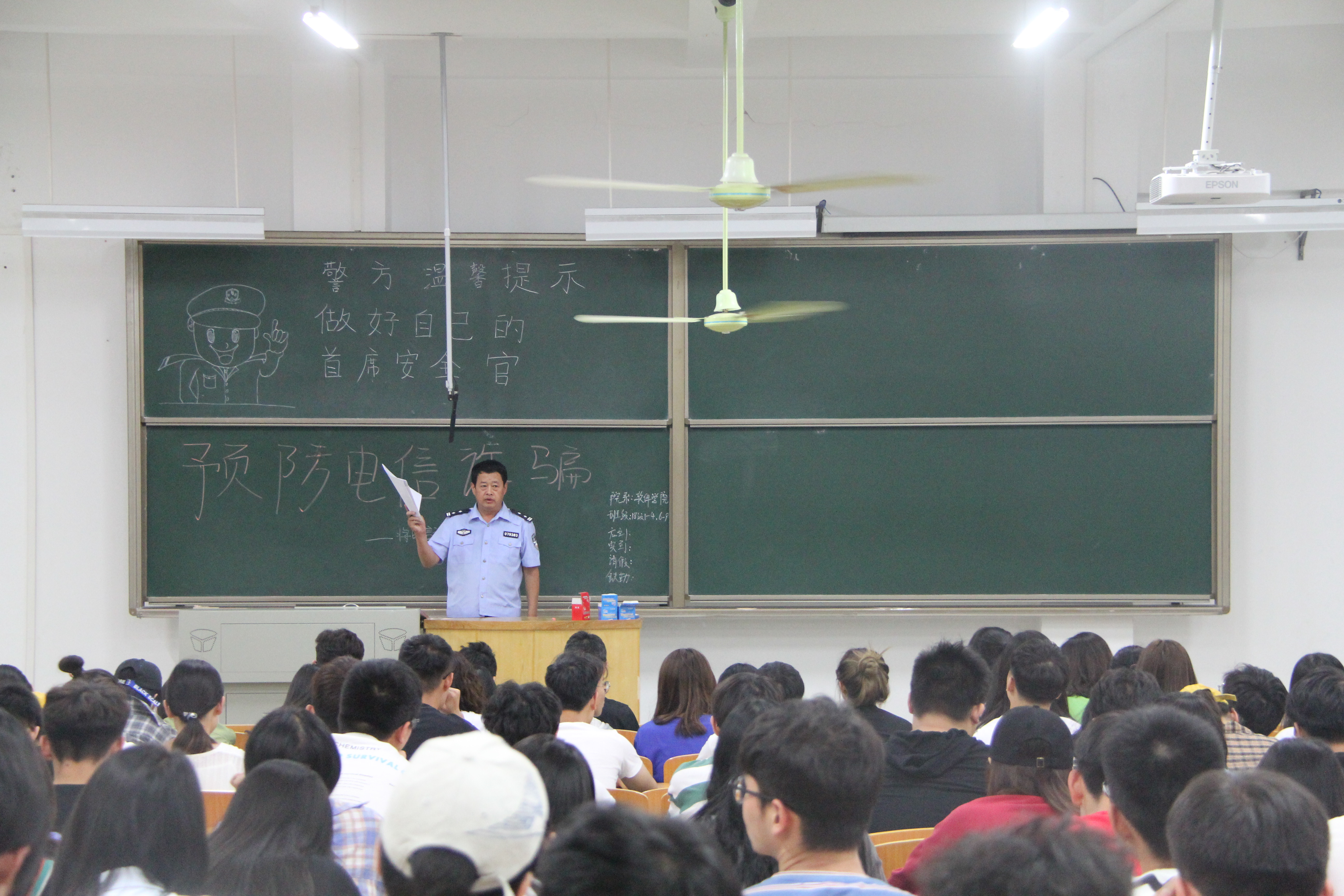 软件学院开展防范电信诈骗主题讲座.JPG