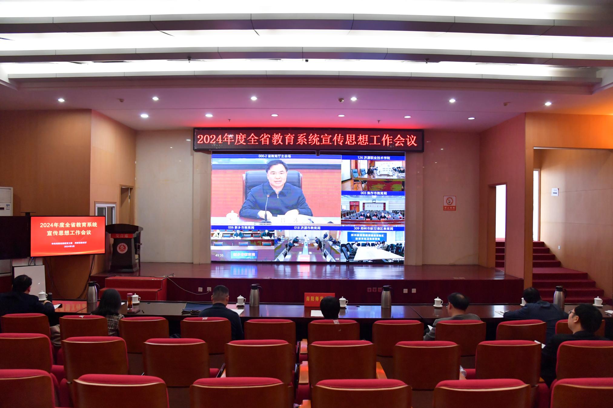 3必赢官网设立分会场.jpg