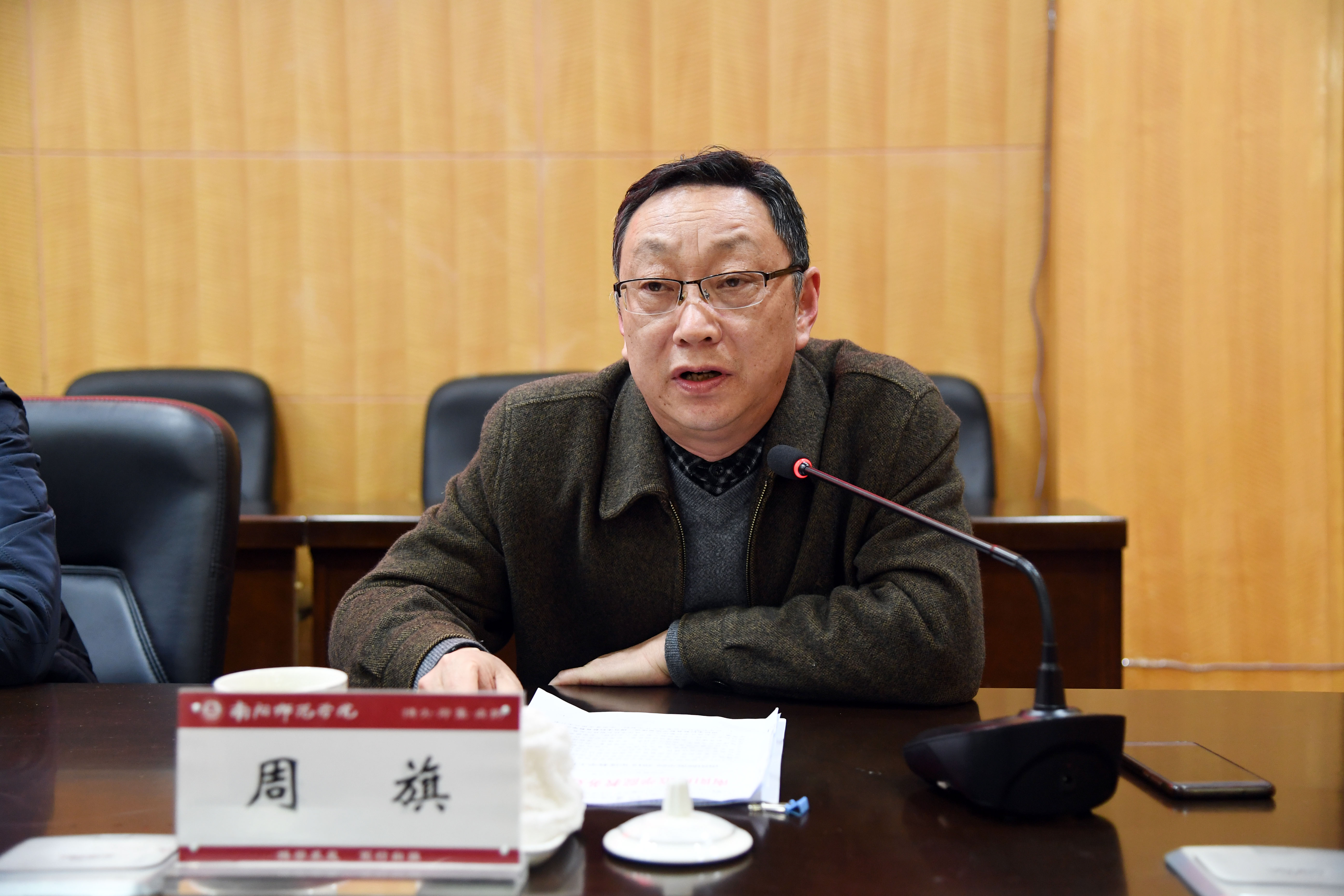5副校长周旗对2019年度教学重点工作进行安排部署.JPG