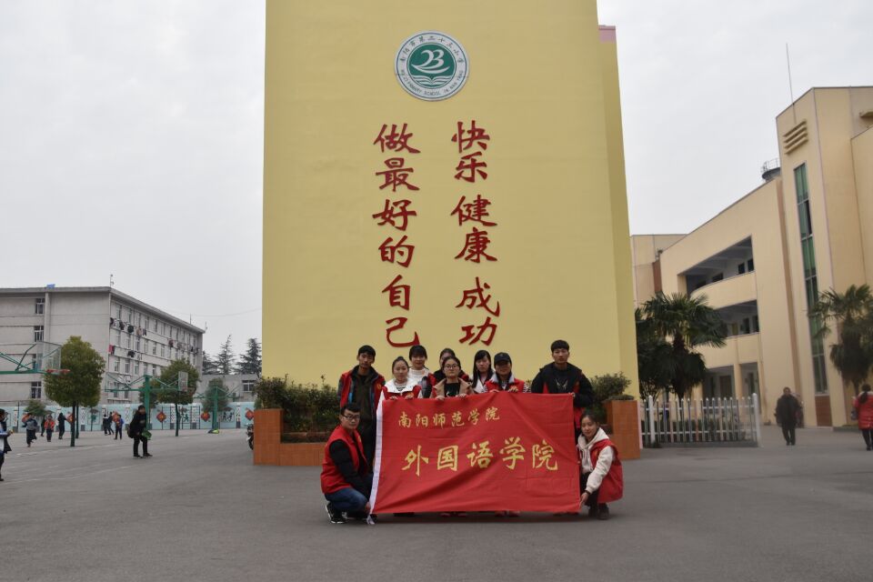 ↑志愿者在二十三小学校园合影留念.jpg