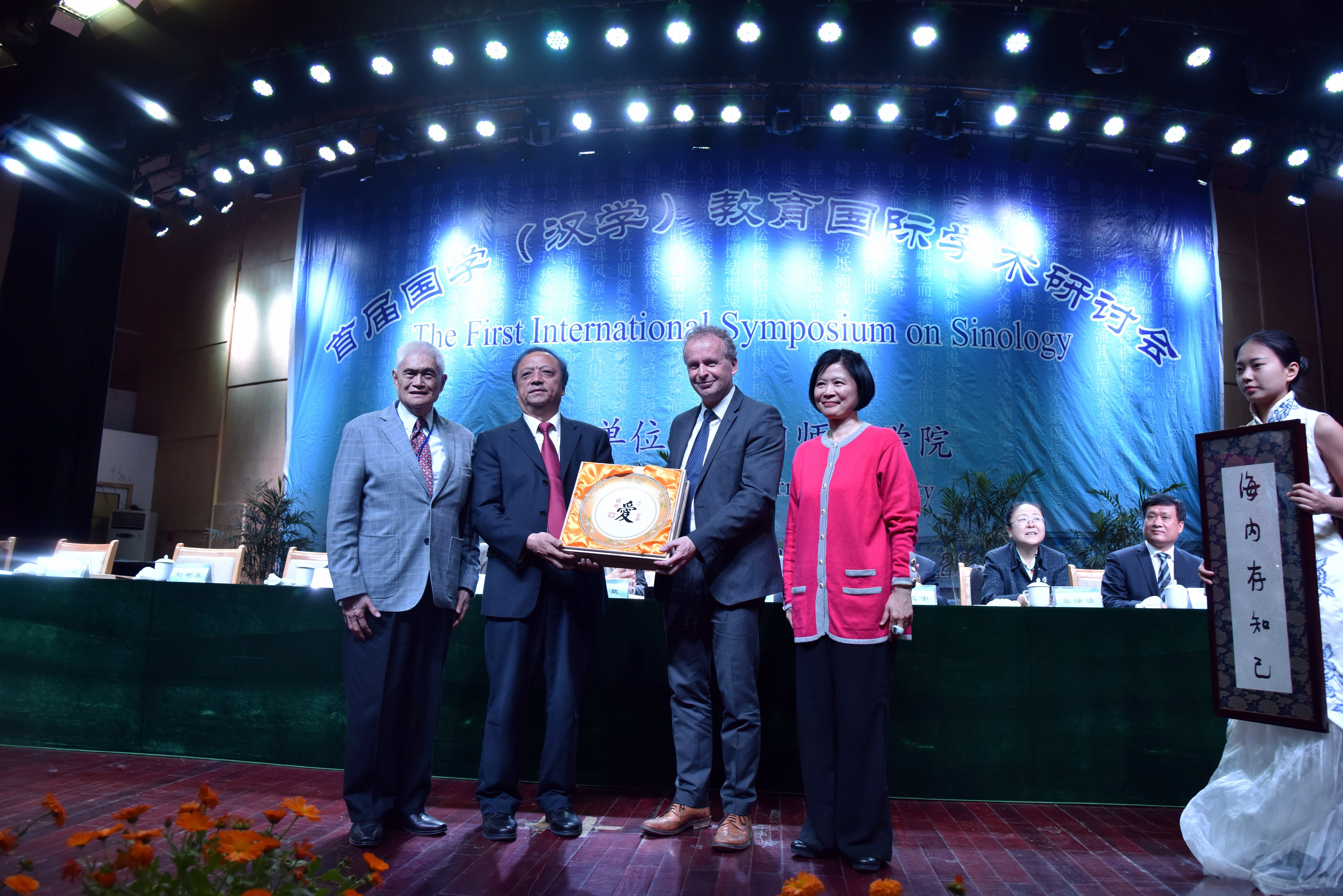 Jeremy Smith（杰瑞米 史密斯）向必赢线路检测3003no1赠送礼物.JPG