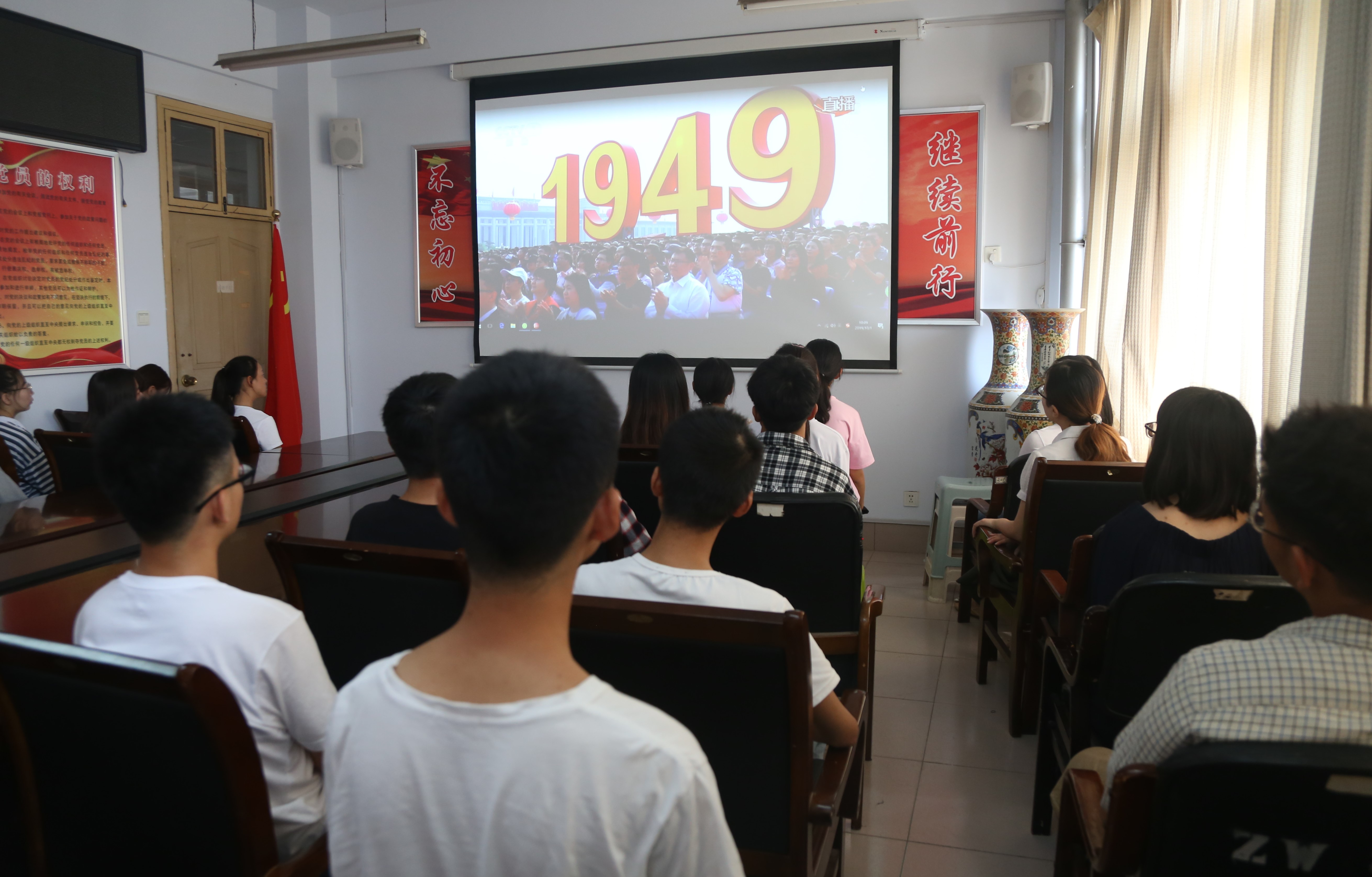 文史学院组织收看庆祝中华人民共和国成立70周年大会.JPG