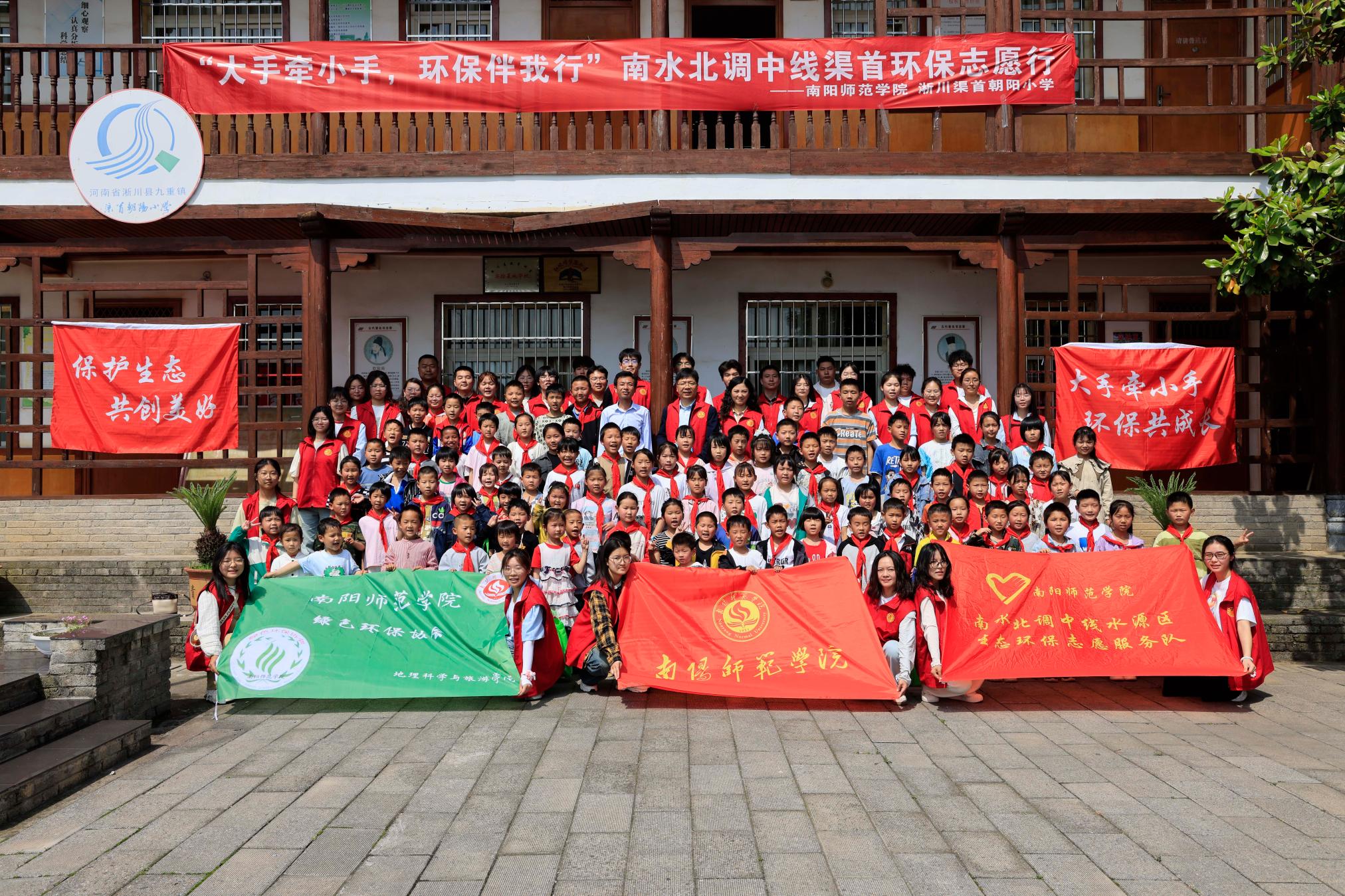 学校绿色环保协会赴渠首开展“大手牵小手,环保伴成长”环保志愿服务活动.jpg