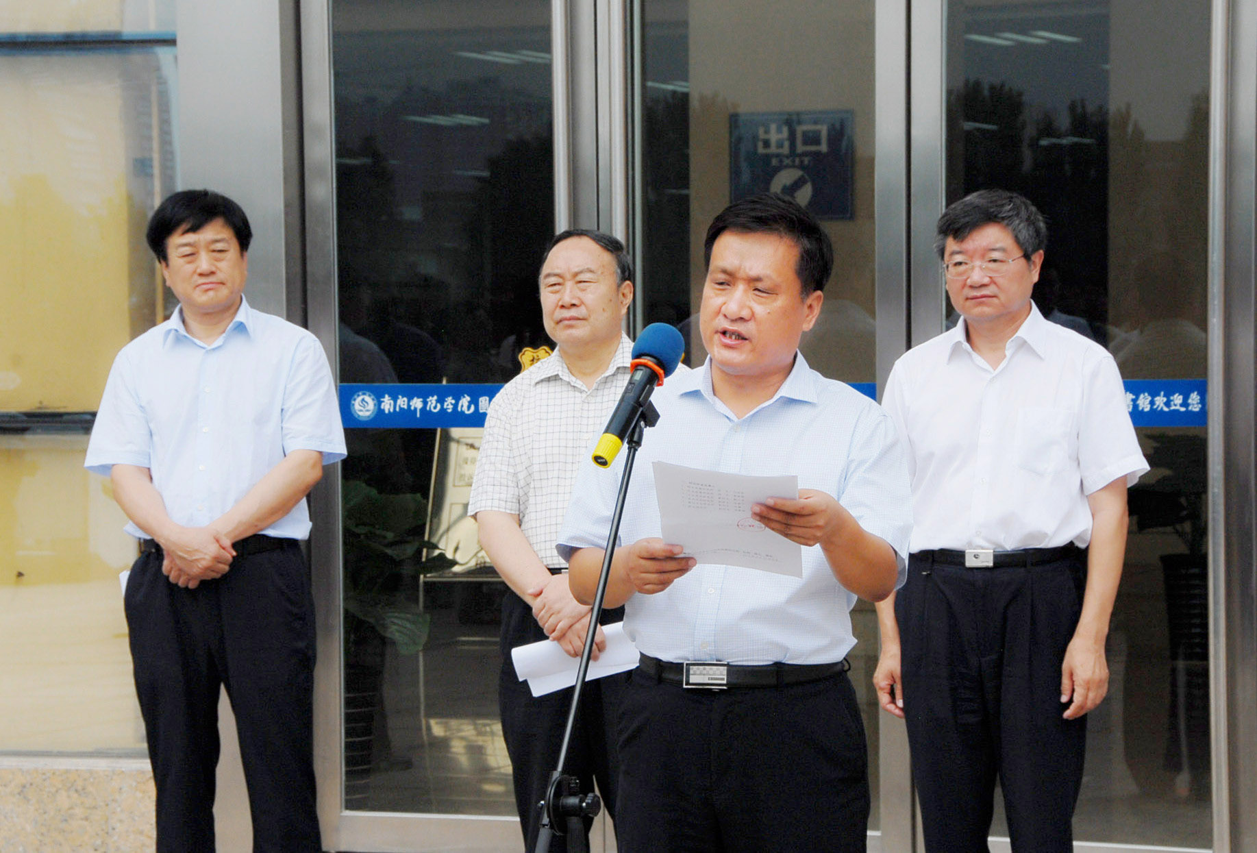 6必赢官网党委书记黄荣杰宣读相关通知.JPG