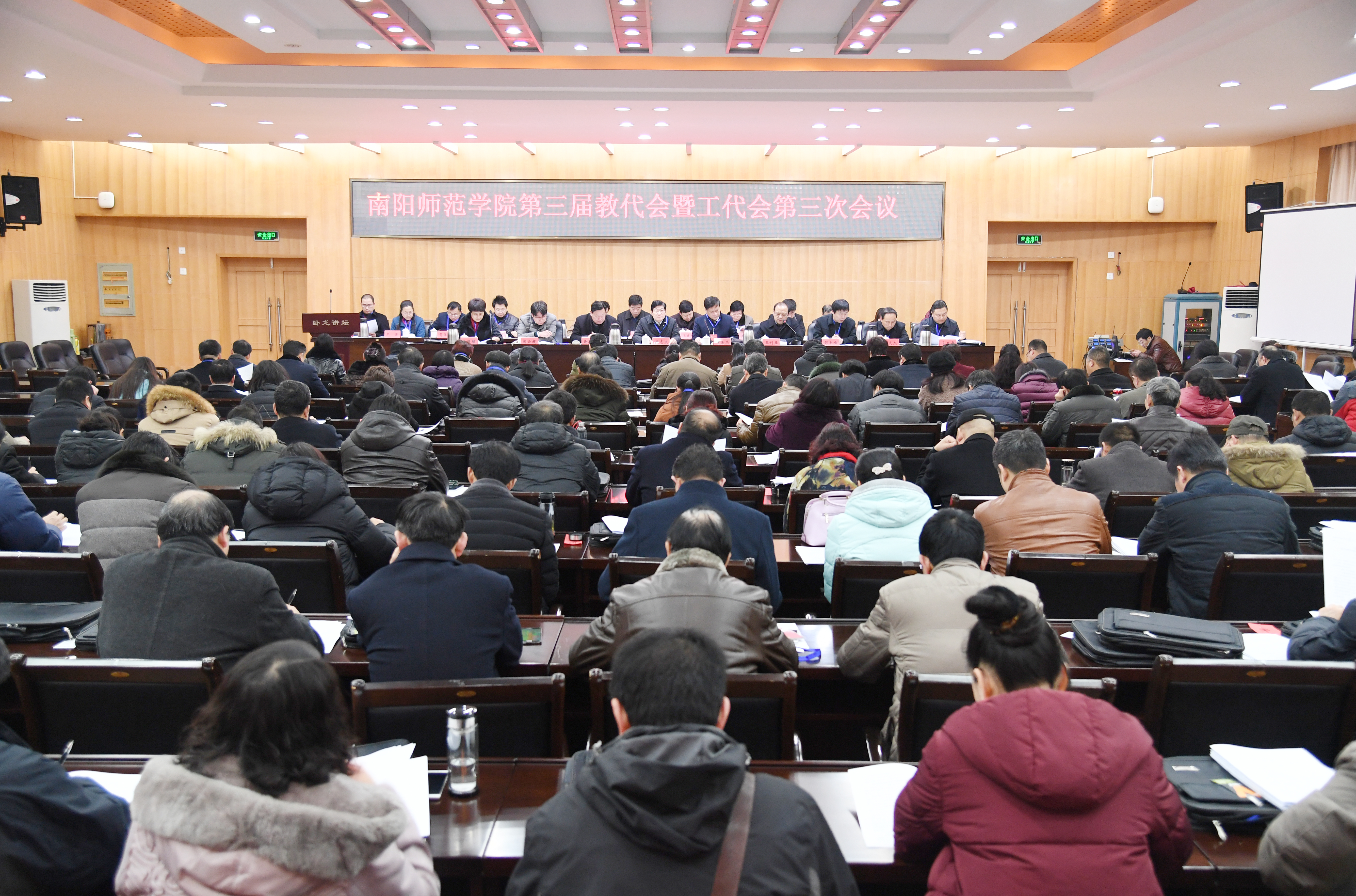 1会议现场.jpg