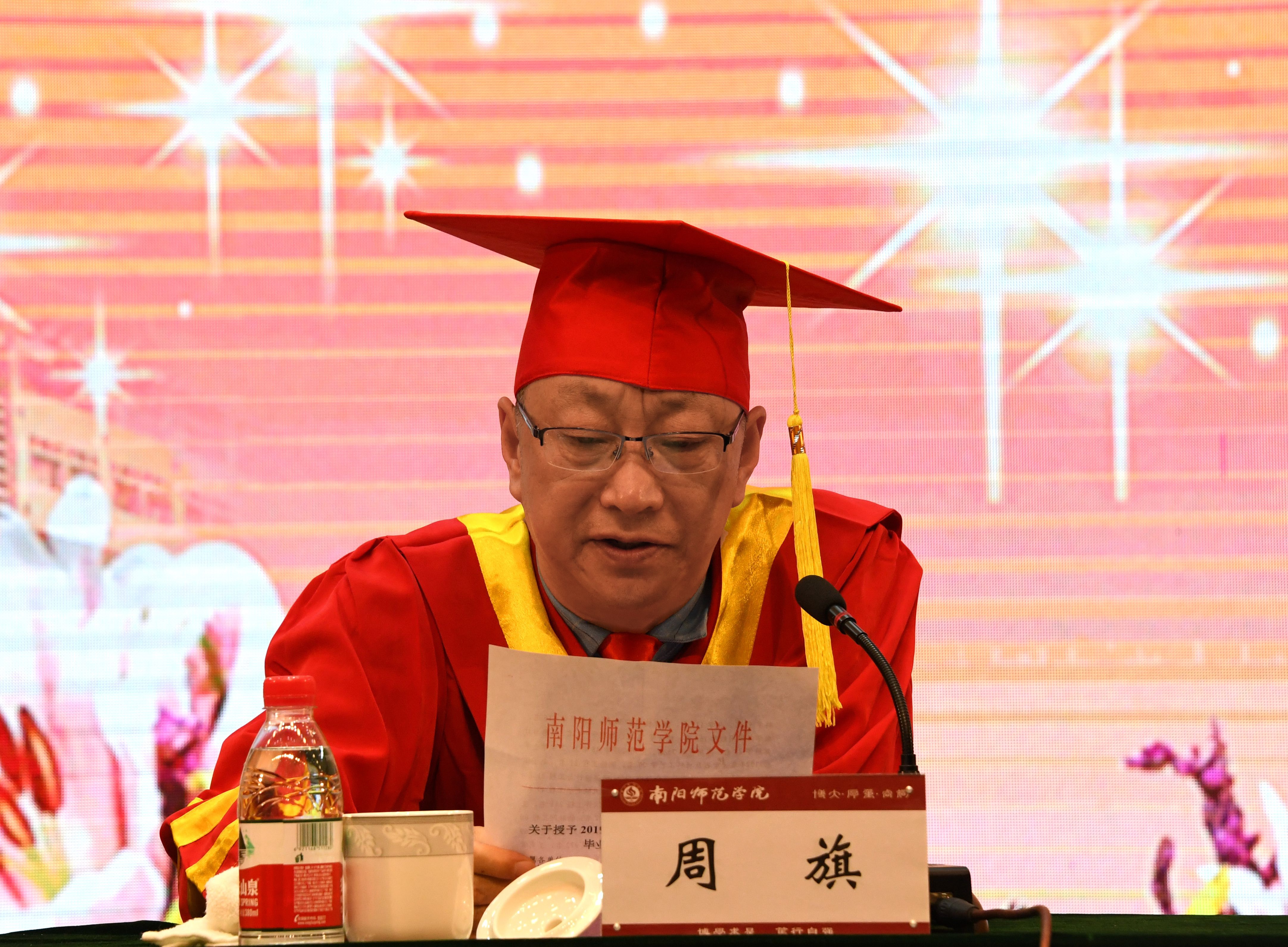 6副校长周旗教授宣读《必赢线路检测3003no1关于授予2019届高天隆等6398名普通本科毕业生学士学位的决定》 .jpg
