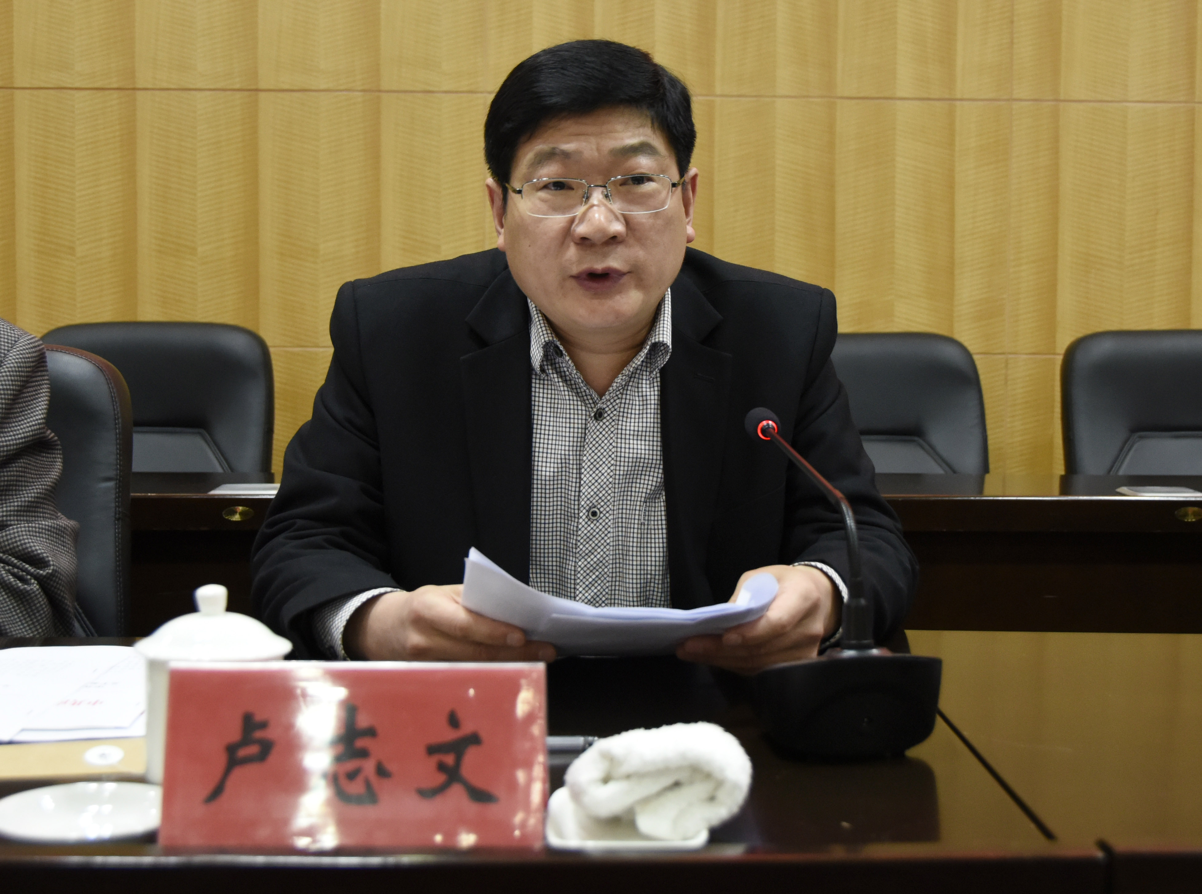 4党委副书记卢志文作组织统战工作报告.jpg