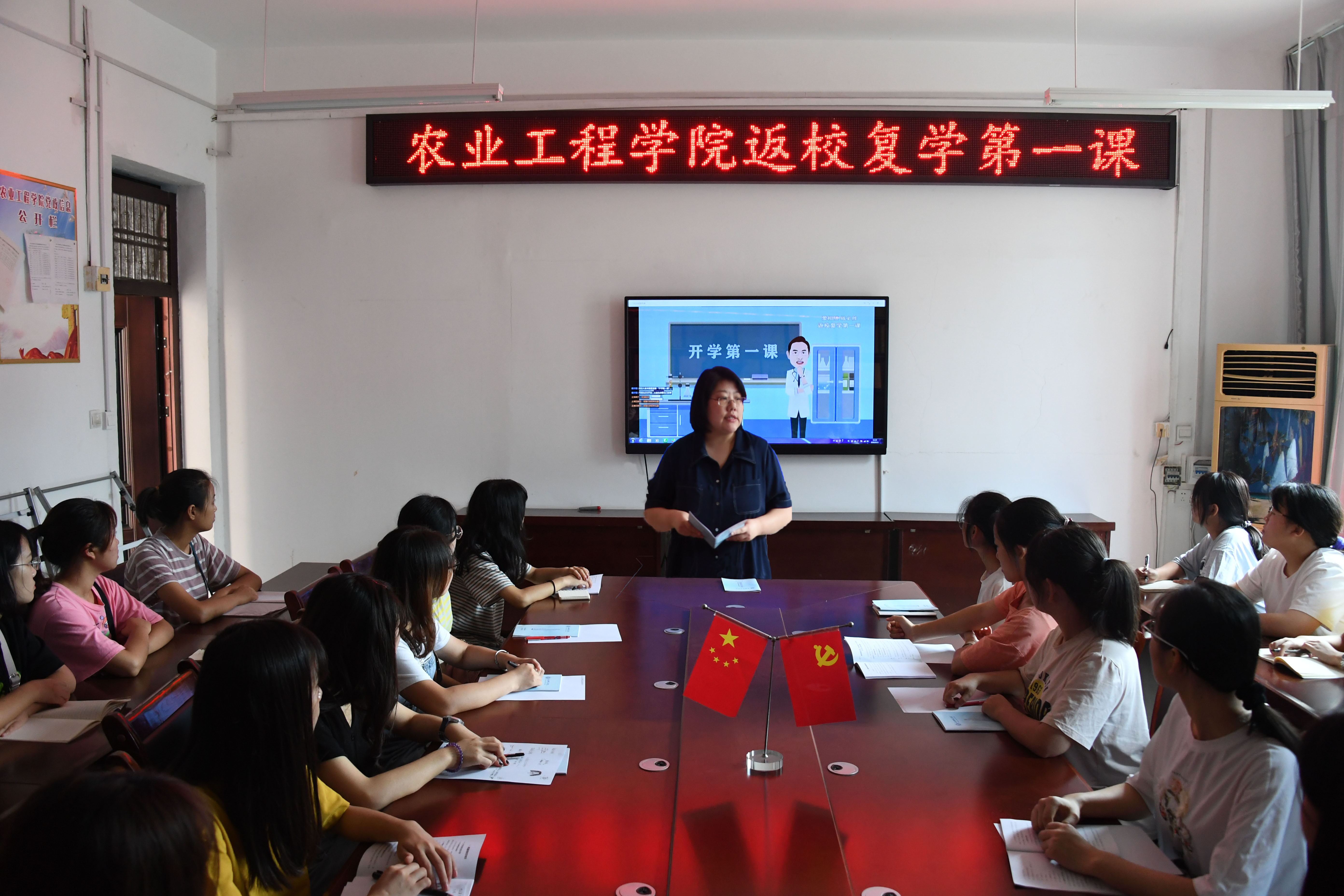 6.农业工程学院组织学习《必赢线路检测3003no1学生防护手册》.jpg