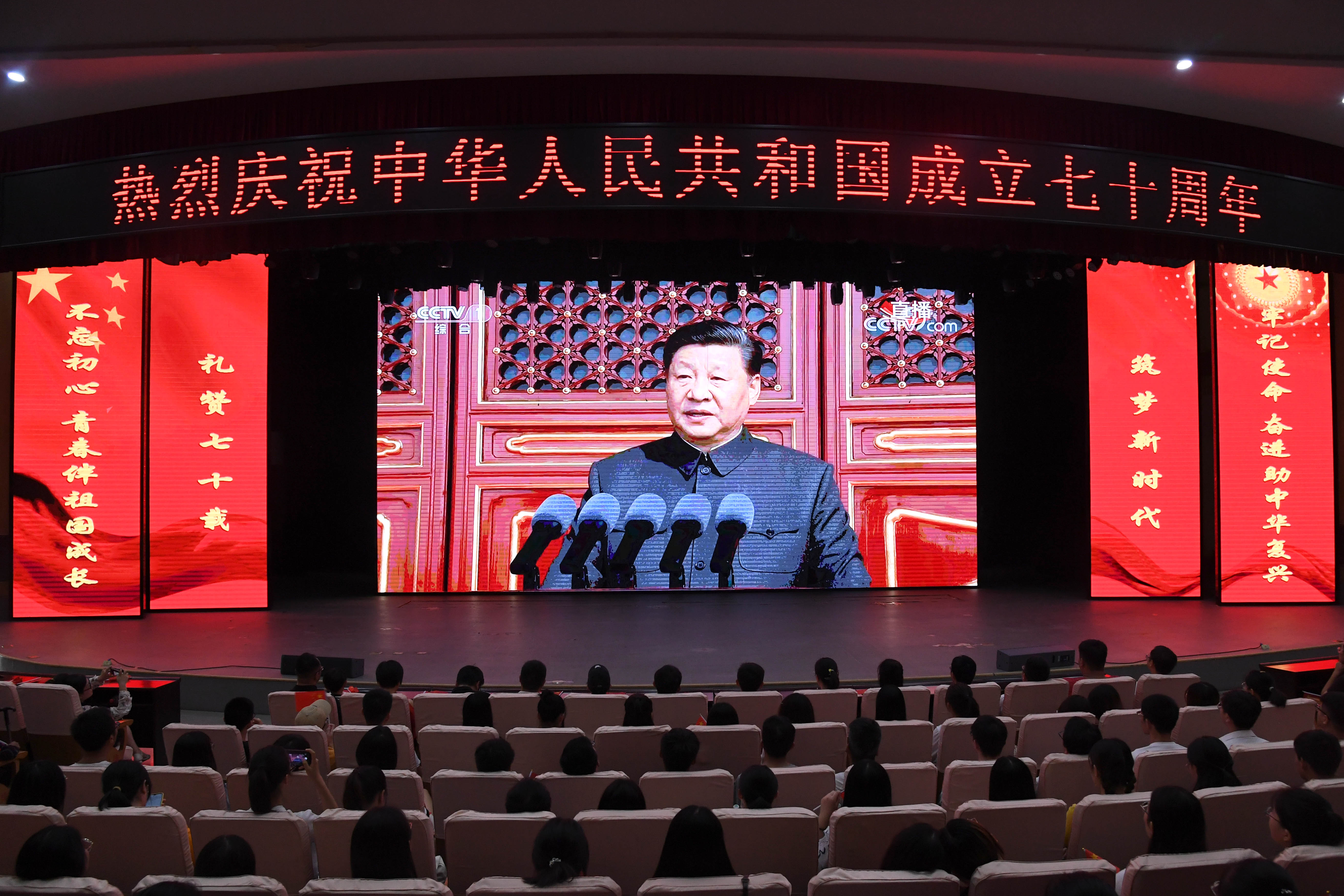 校团委组织收看庆祝中华人民共和国成立70周年大会1.jpg
