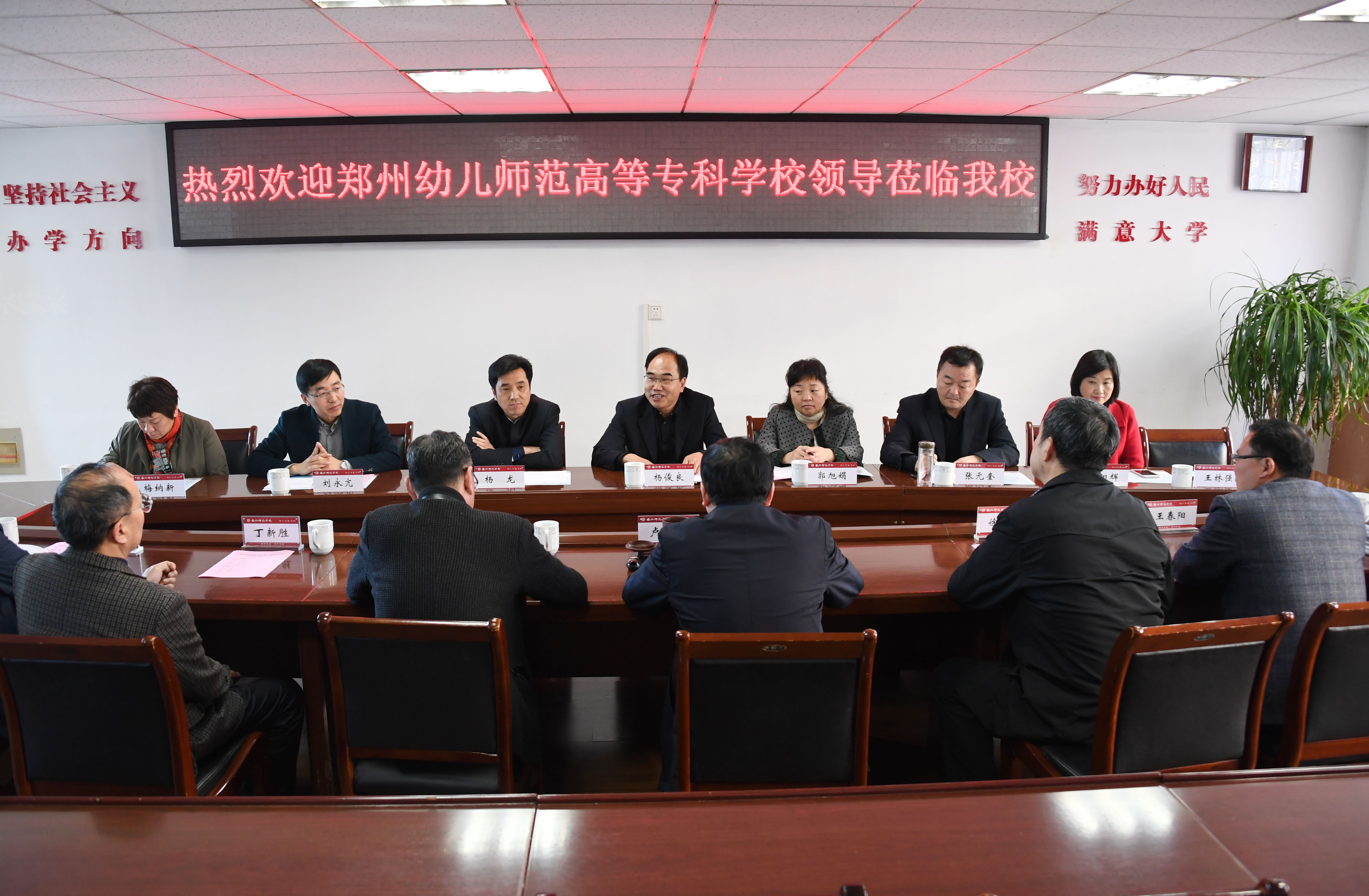 1会议现场.JPG