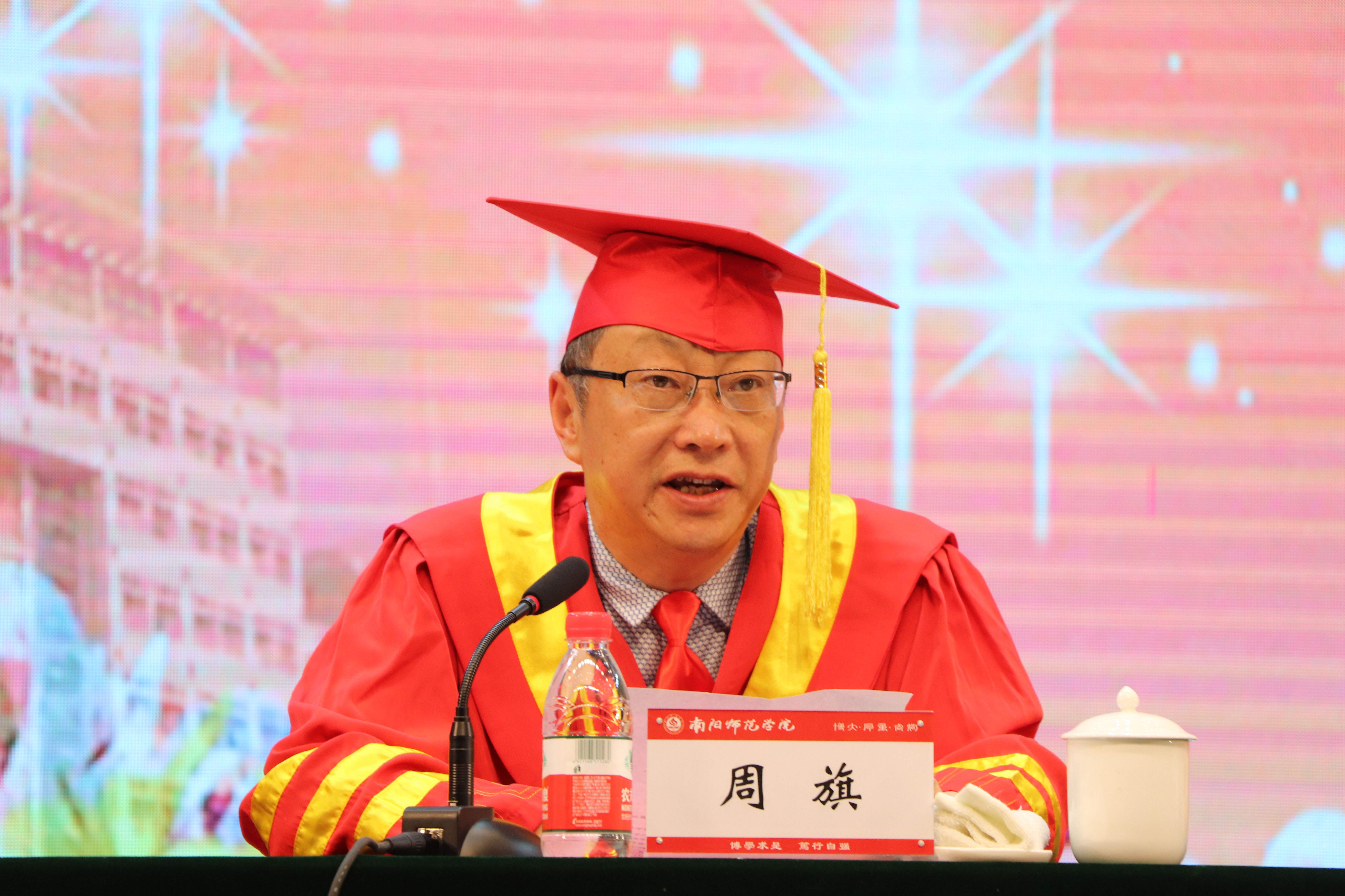 6副校长周旗宣读《必赢线路检测3003no1关于授予2018届王泽文等5826名普通本科毕业生学士学位的决定》.JPG