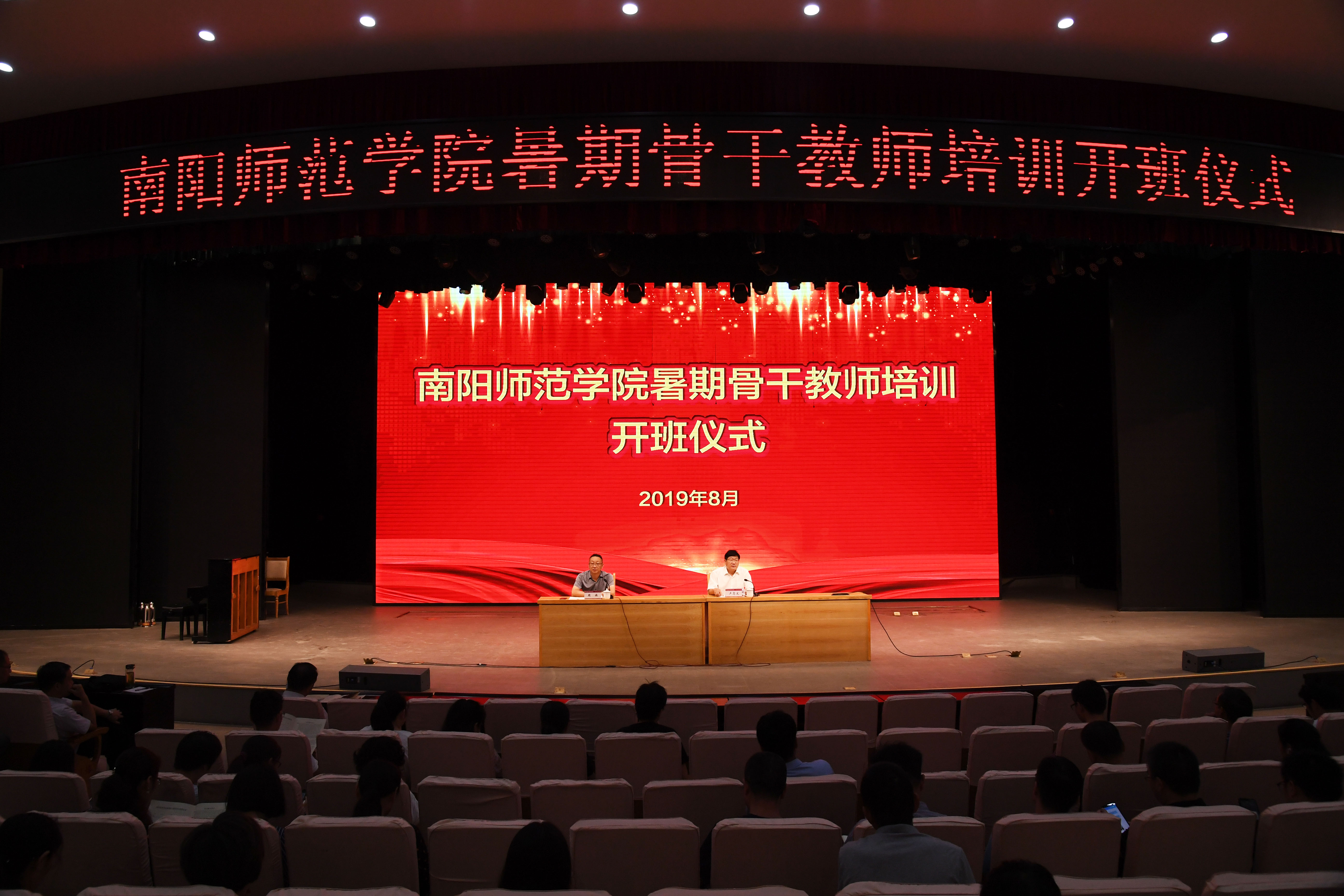 1.会议现场.JPG