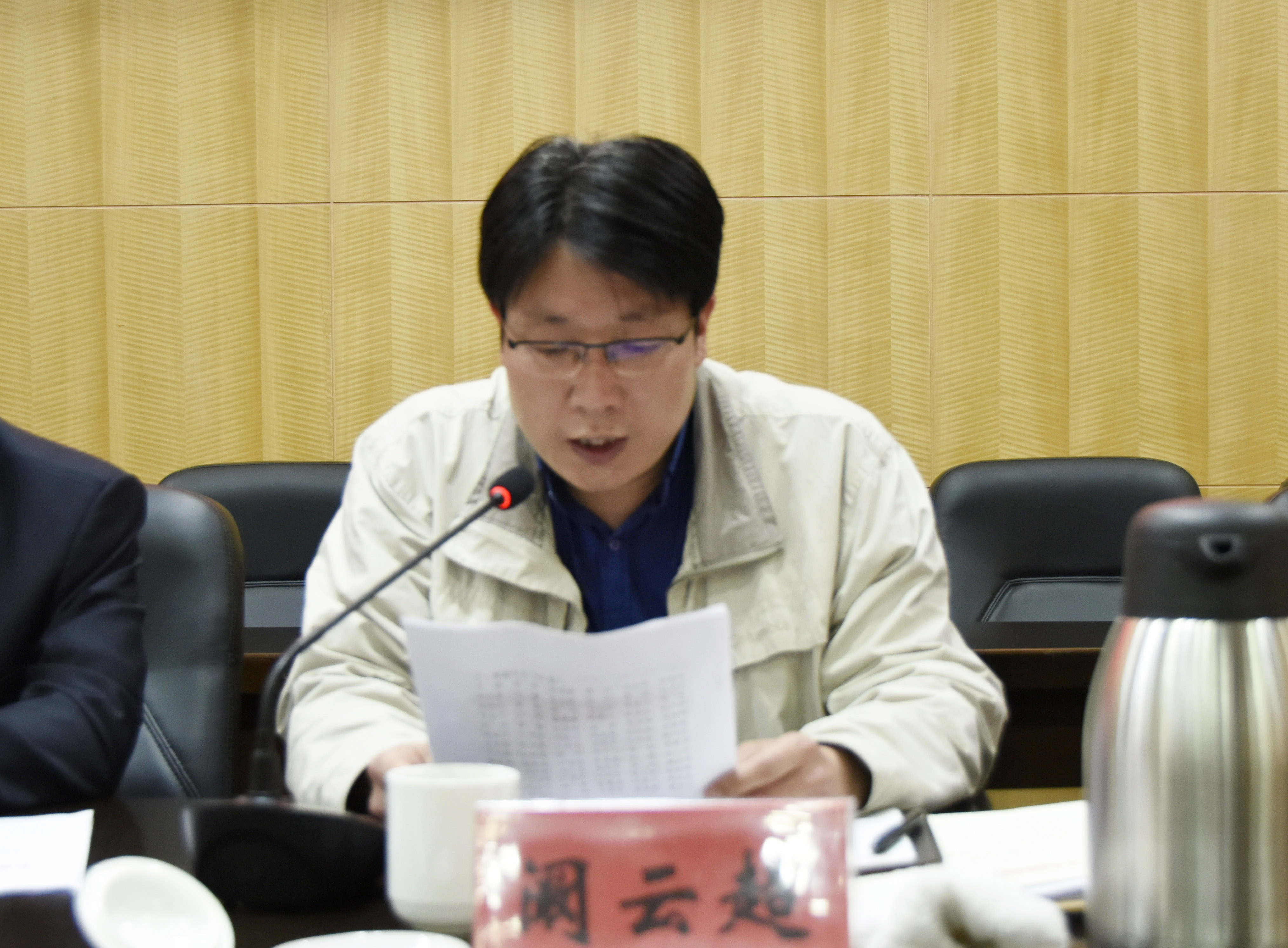 7副校长阚云超宣读校党委《关于表彰2016年度校园综合治理工作先进单位和先进个人的决定》.jpg