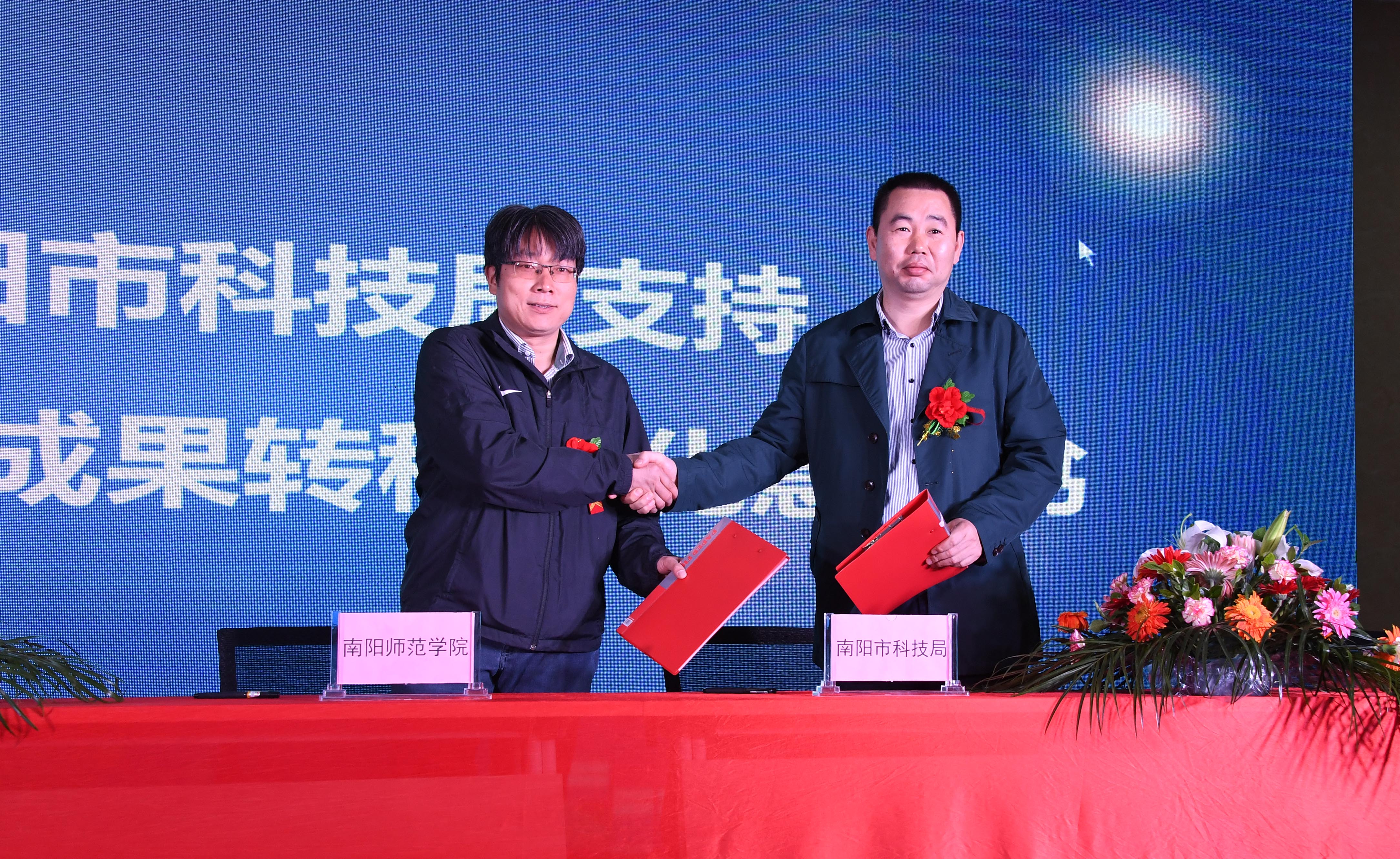 4南阳市科技局副局长王东良与必赢官网副校长阚云超共同签订《南阳市科技局支持必赢线路检测3003no1科技成果转移转化意向书》.JPG